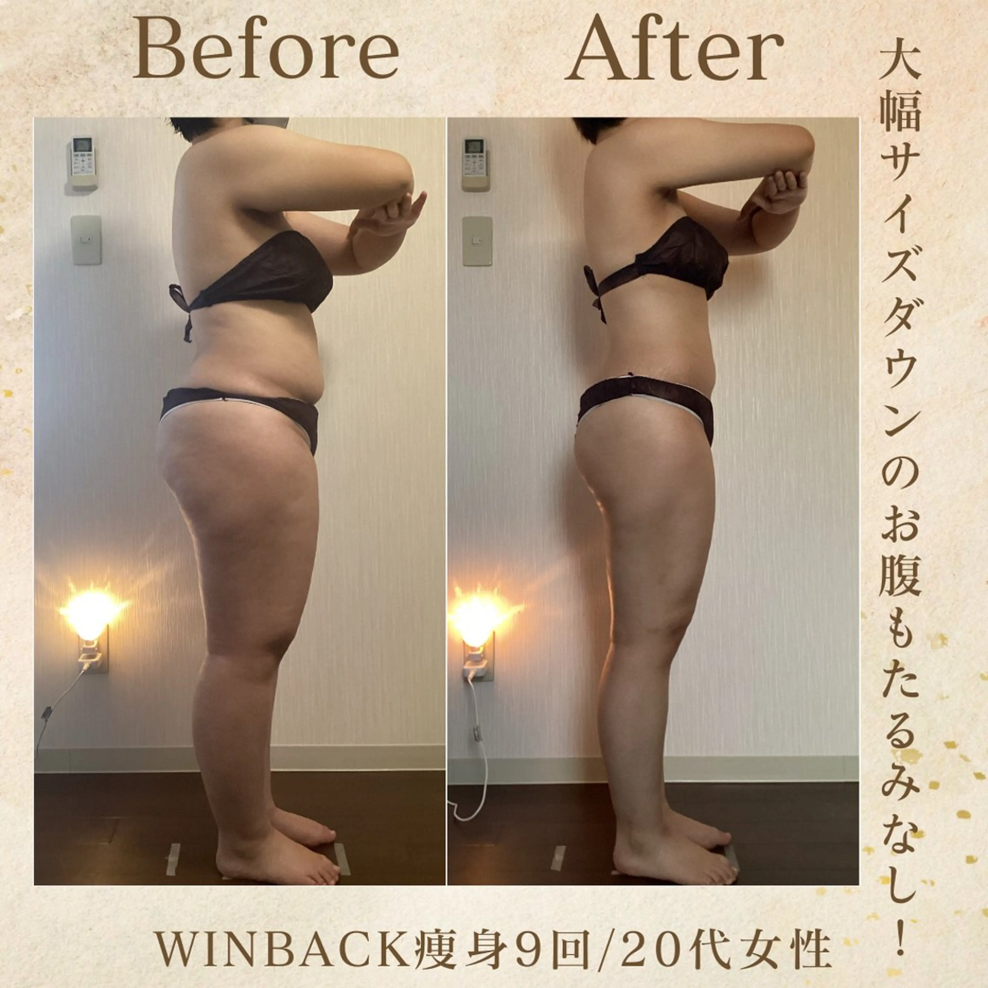 エステ essor エソールのエステ・リラクイメージ