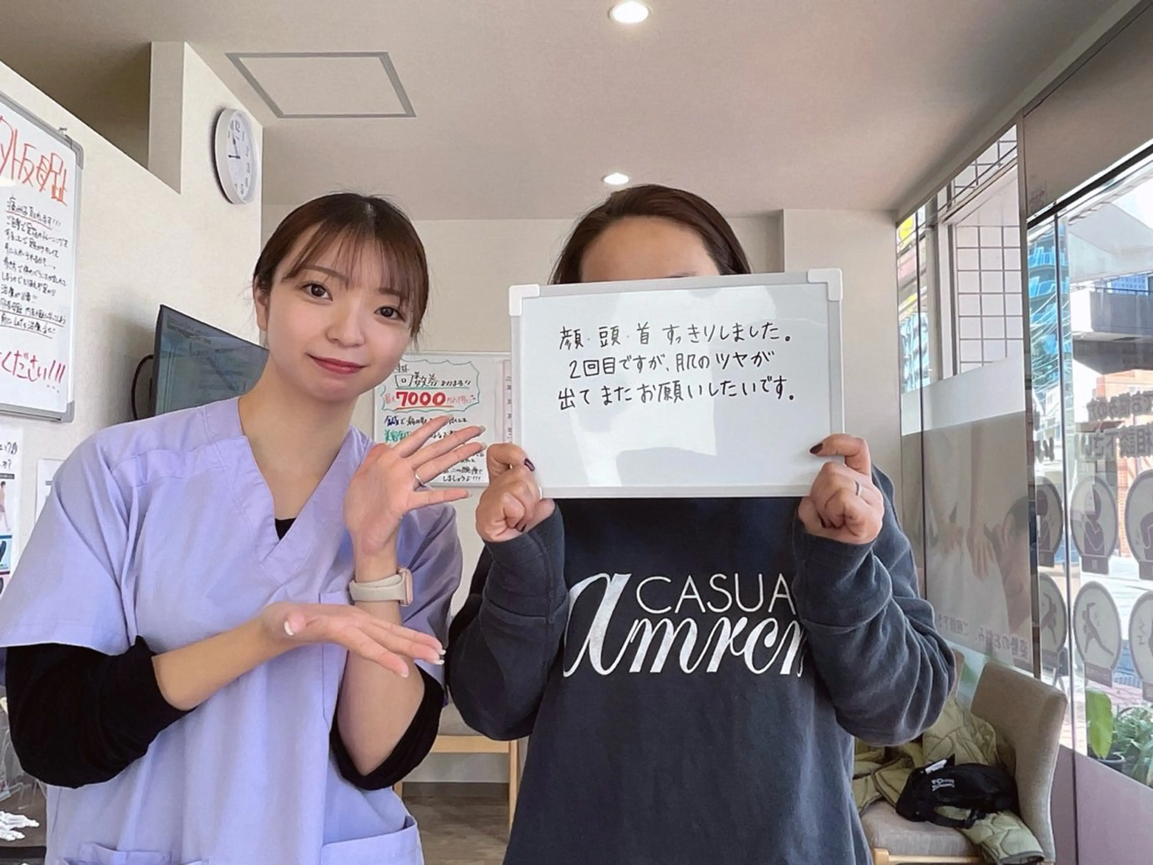 けい整骨院 鍼灸院のその他イメージ