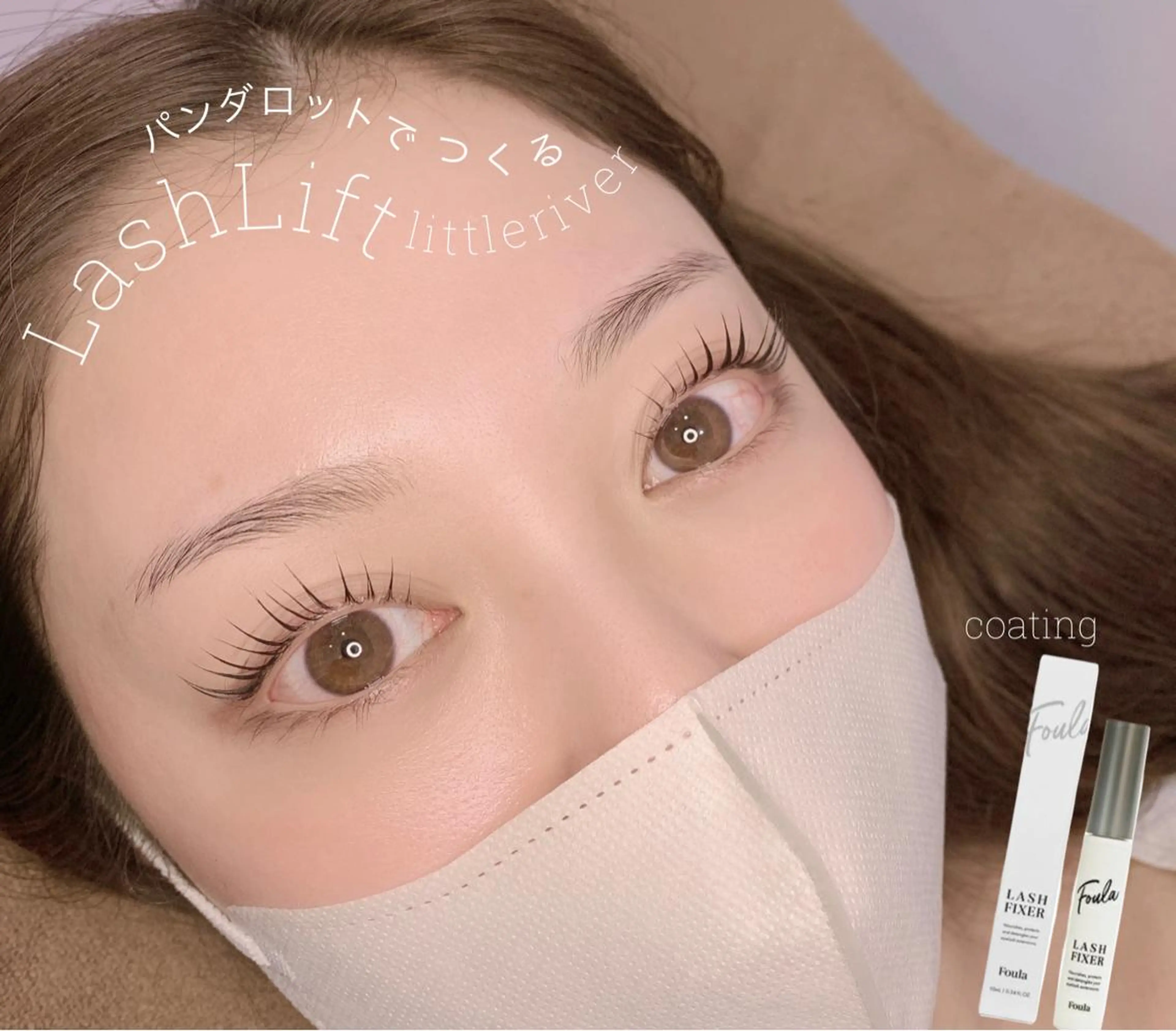 マツエク・マツパ マツパ Little River所属・Little Riverのマツエク・マツパデザイン