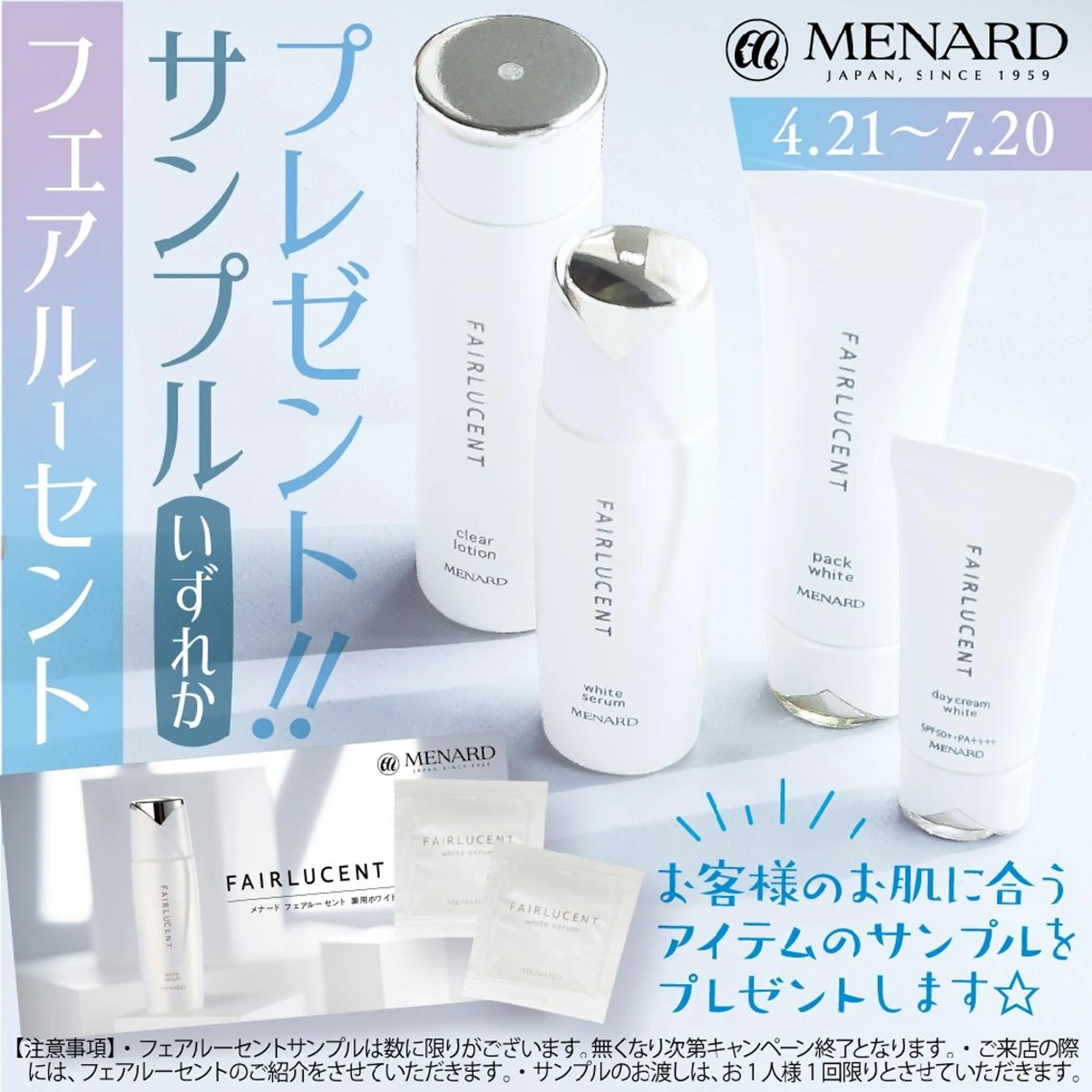 メナード 打越のその他イメージ