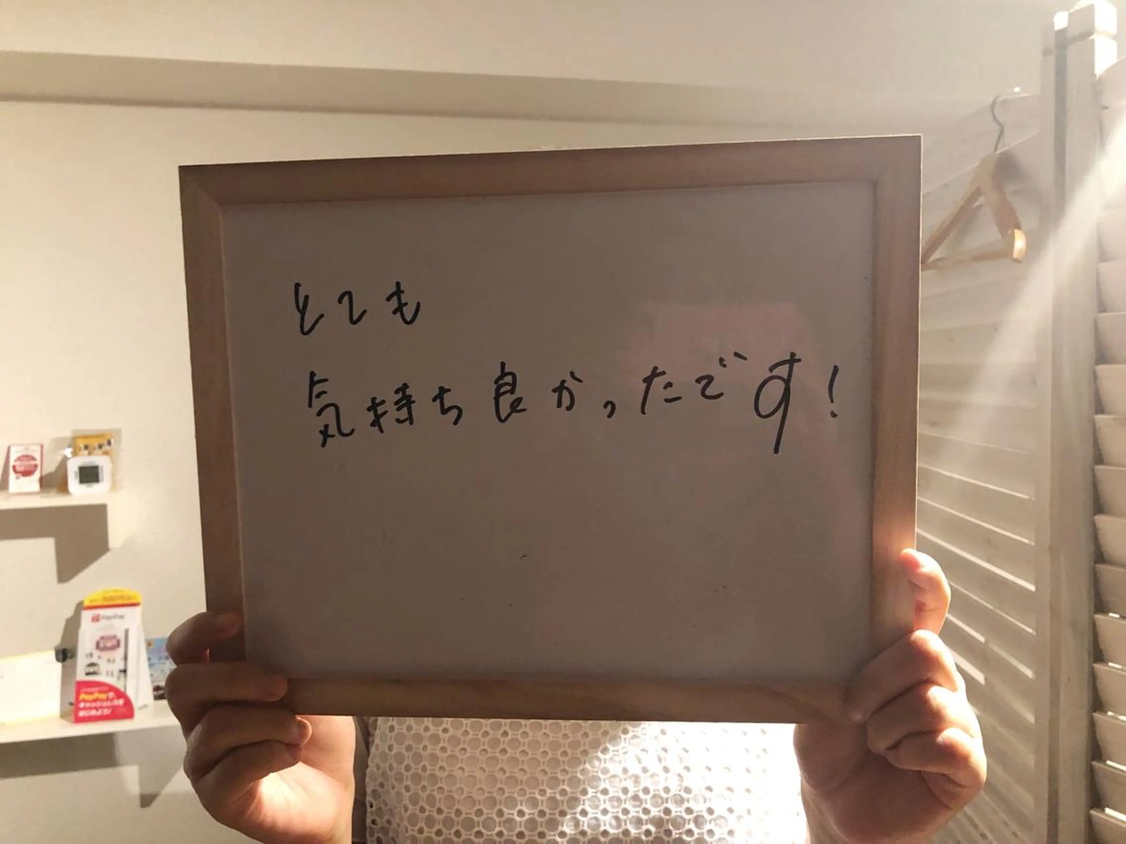 エステ リラク Majoruka所属・黒河 瑞穂のエステ・リラクイメージ