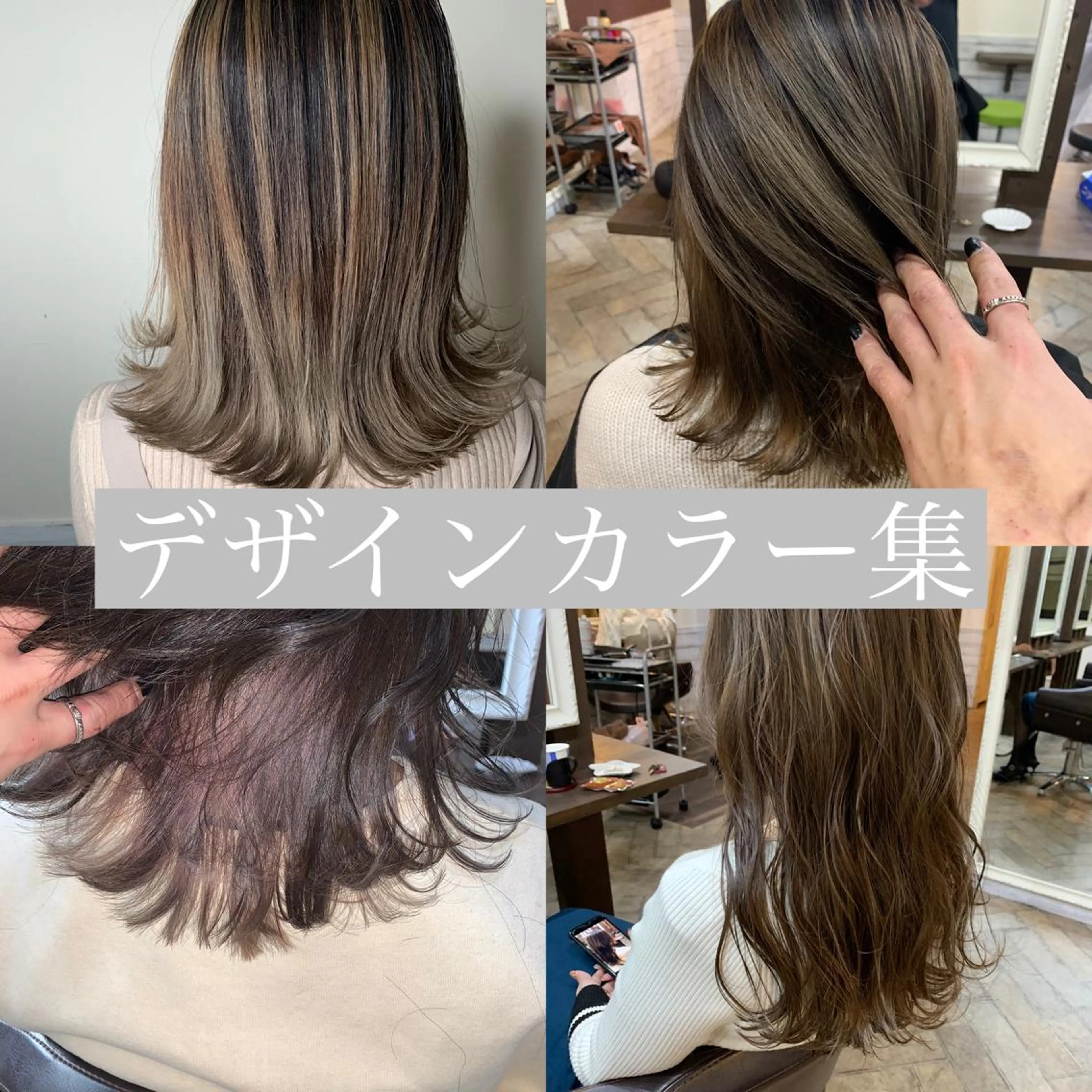 ミディアム カラー デザインカラー カット トリートメント ヘッドスパ メンズサロン ANSWERのヘアスタイル