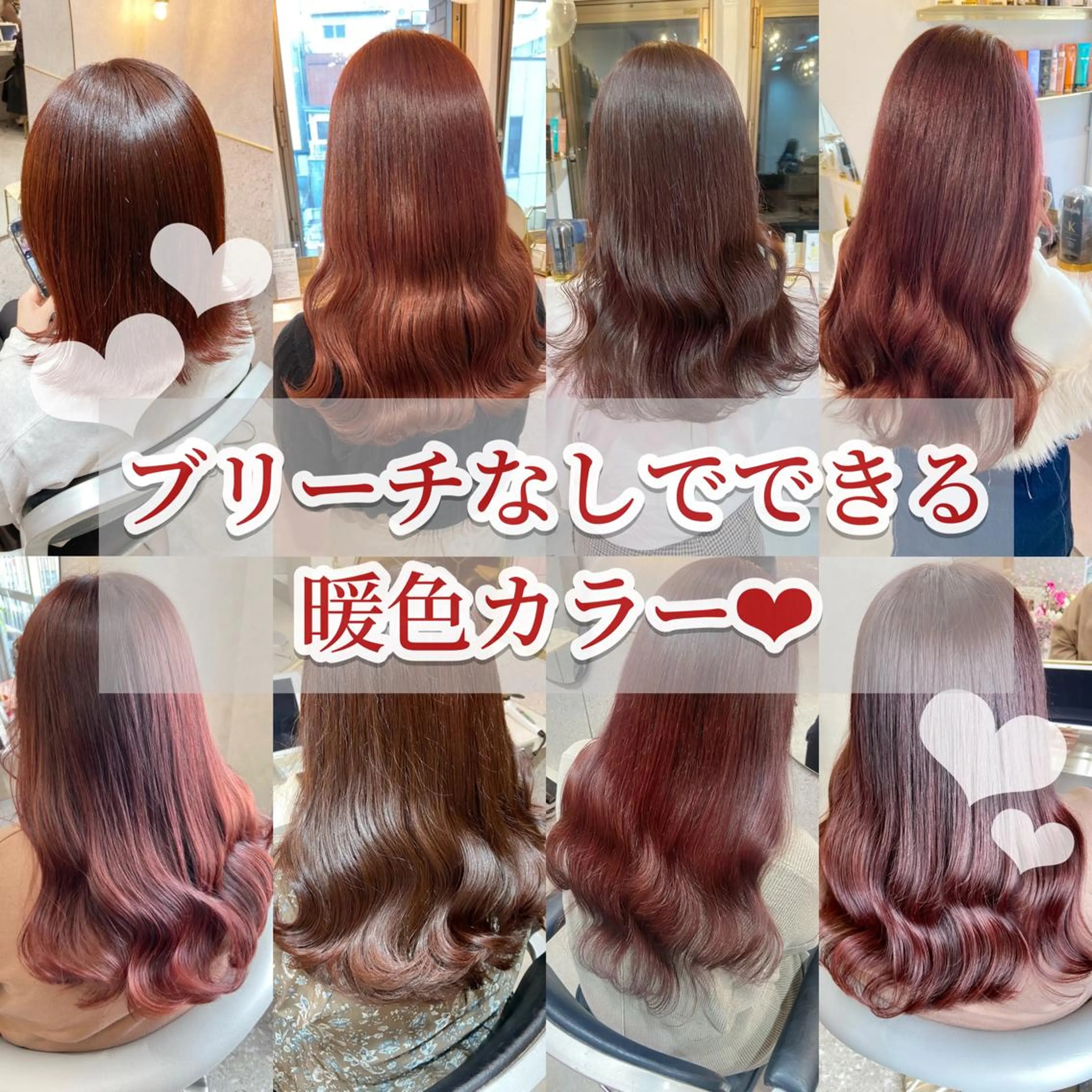 セミロング カラー シールエクステ ブリーチ ブラウンカラー ケアカラー ダブルカラー 新宿/韓国ヘア 中明度カラー/かやのヘアスタイル