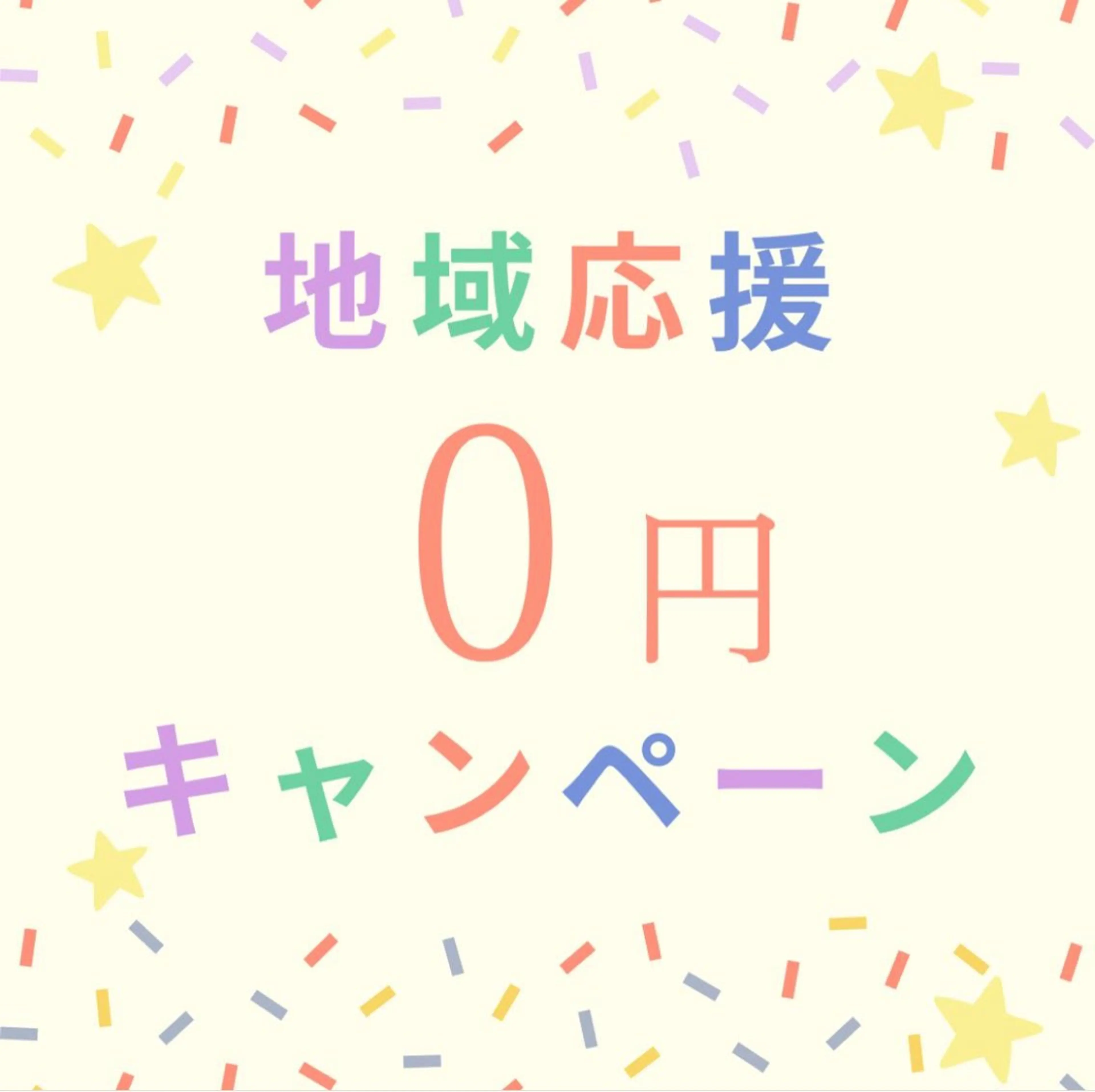 セルフホワイトニング エクシア鶴岡店のその他イメージ