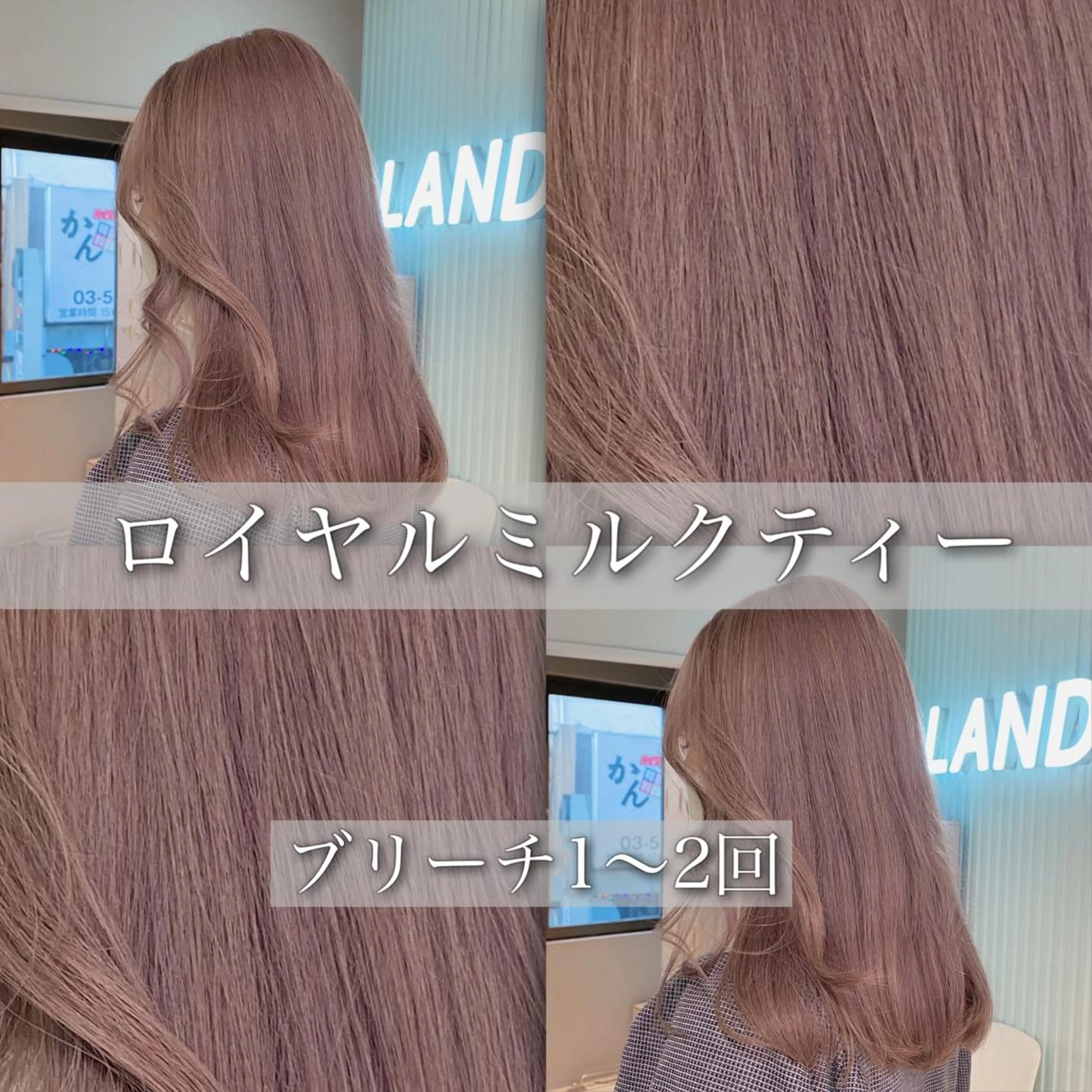 セミロング カラー 🪄池袋ハイトーン 🪄ブリーチカラーのヘアスタイル