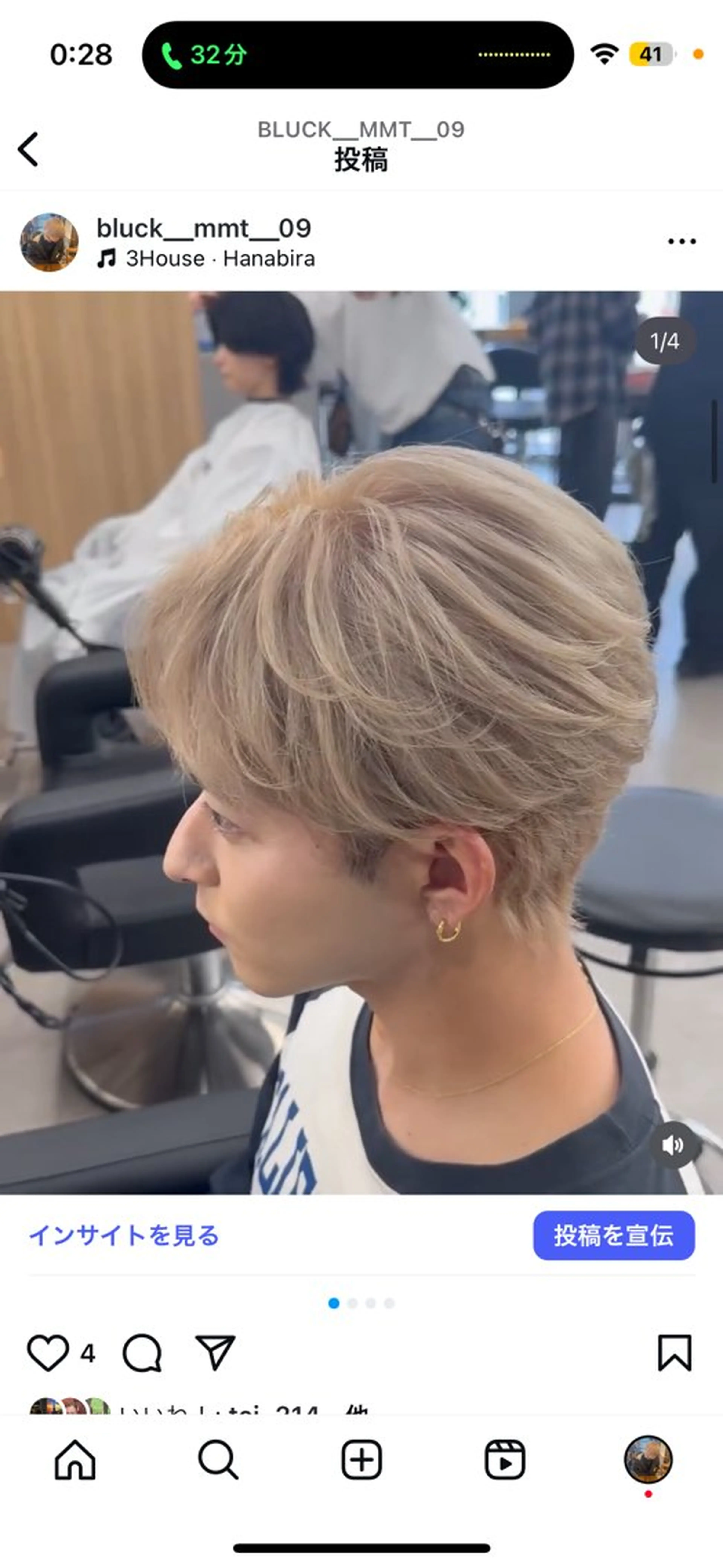 メンズ 韓国ヘア忠実再現/ 韓国ヘア/tomoのヘアスタイル