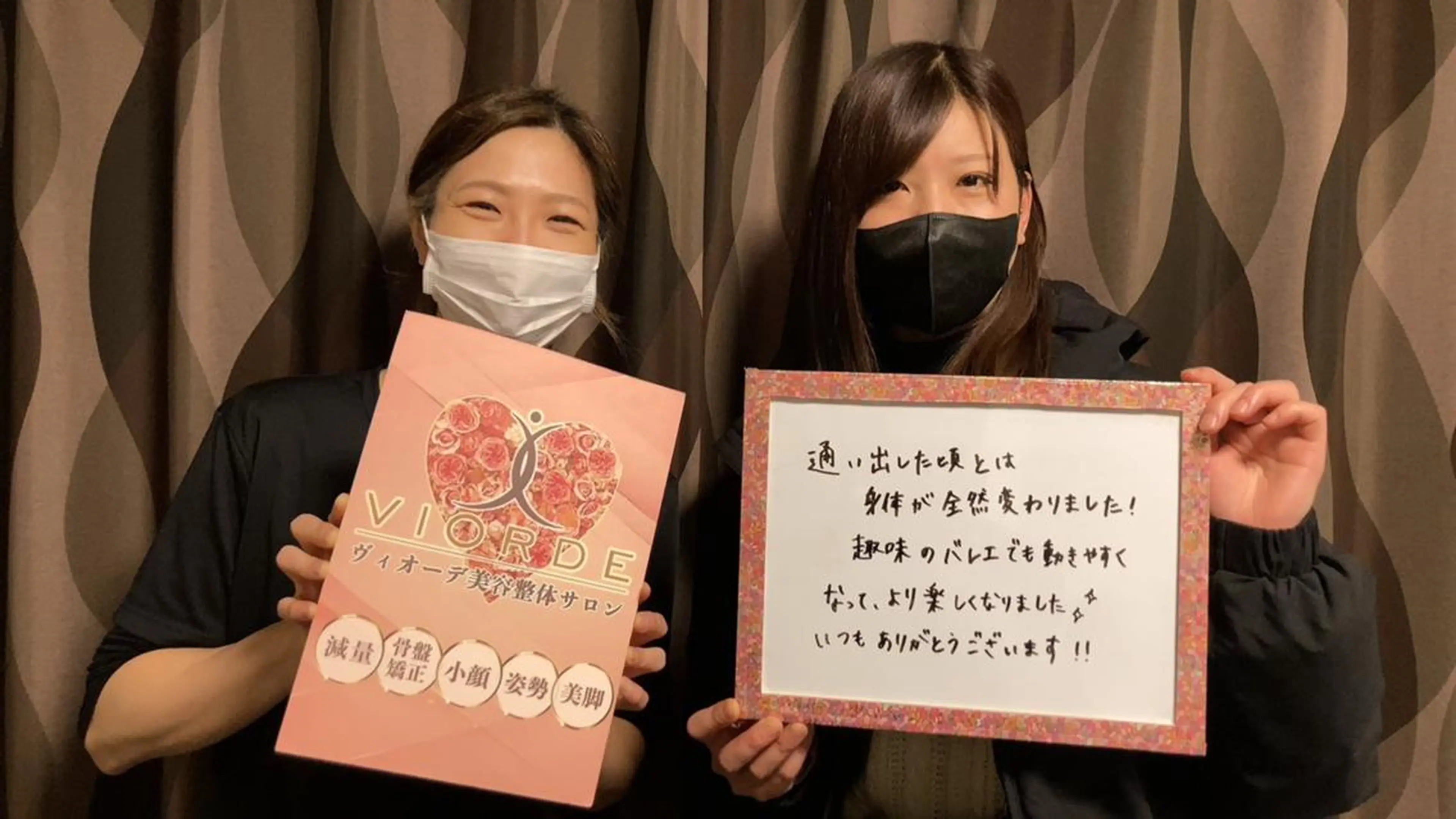 ヴィオーデ美容整体 サロン 表参道店のエステ・リラクイメージ