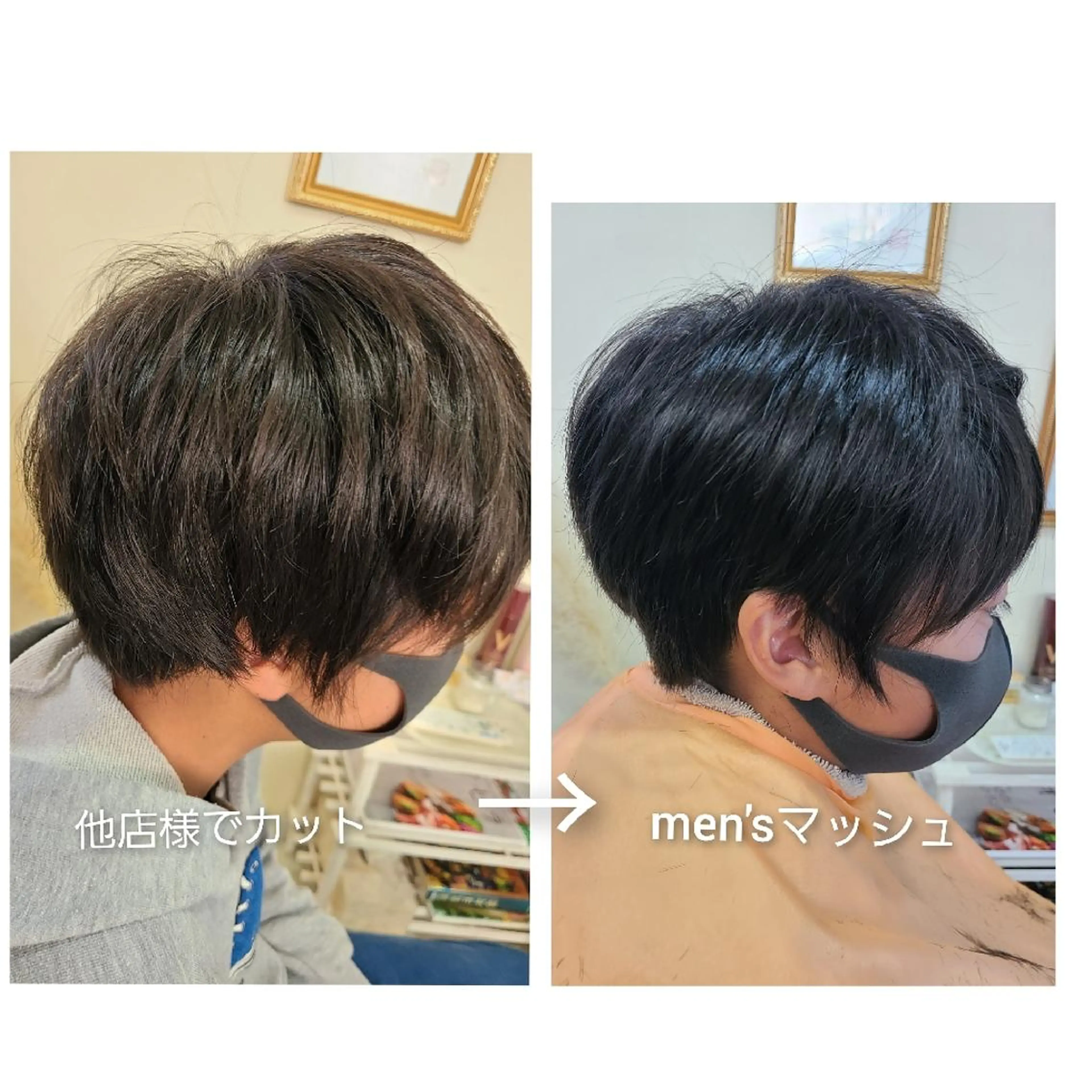 メンズ 【トータル美容】 Eternityのその他イメージ