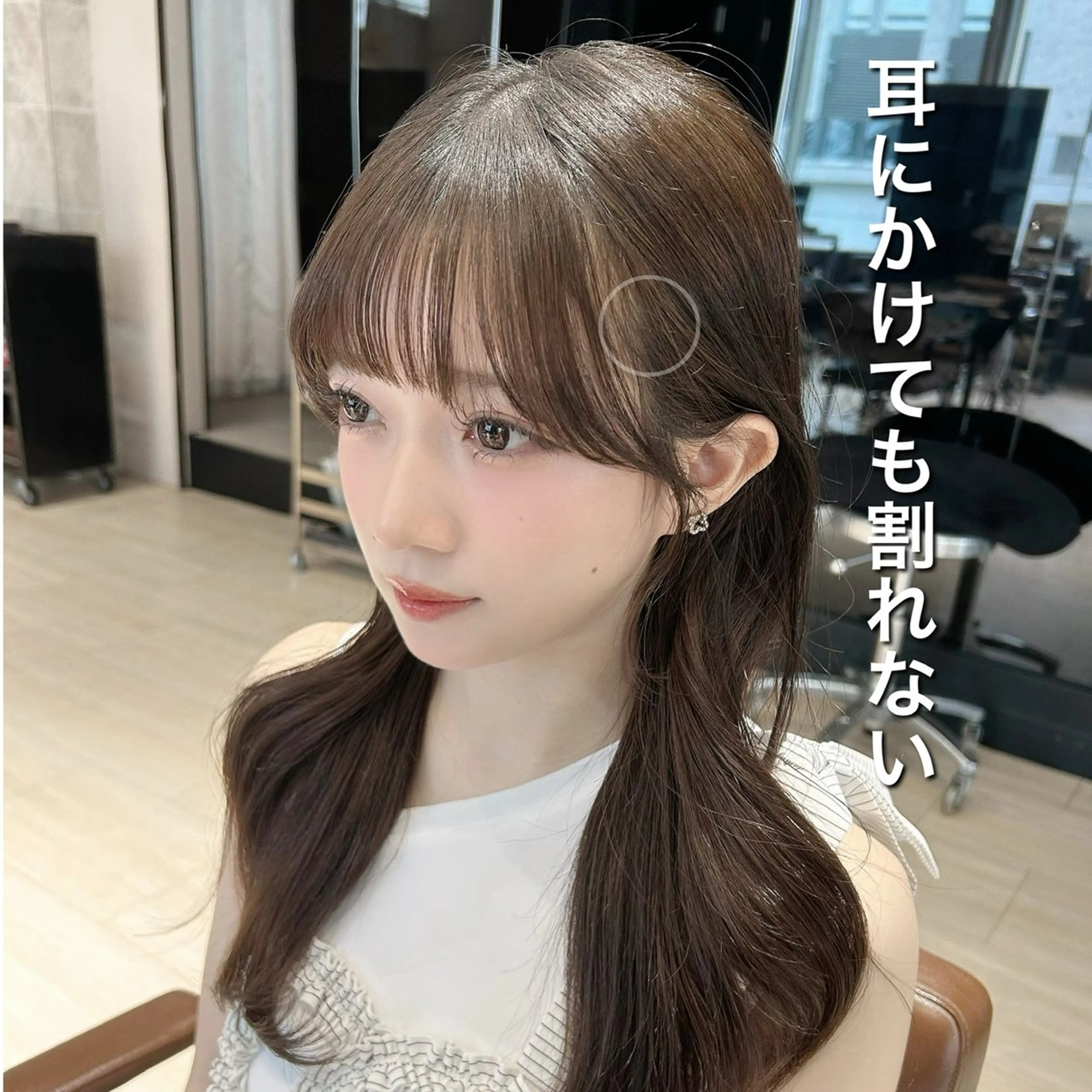 カット ヘアカラー トリートメント 🎀大竹美侑／顔まわ りカット／レイヤーのヘアスタイル