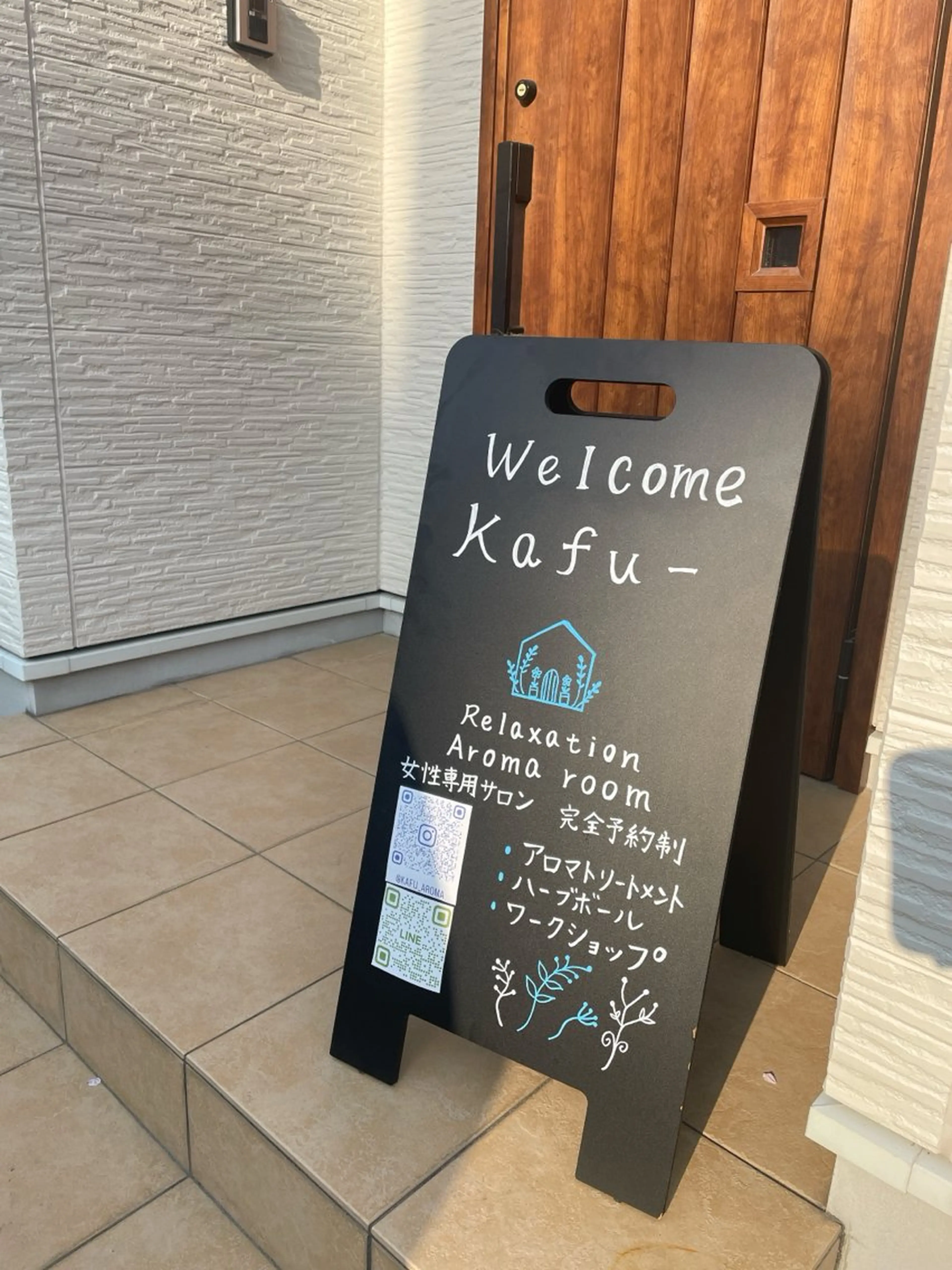 大橋 香純のエステ・リラクイメージ