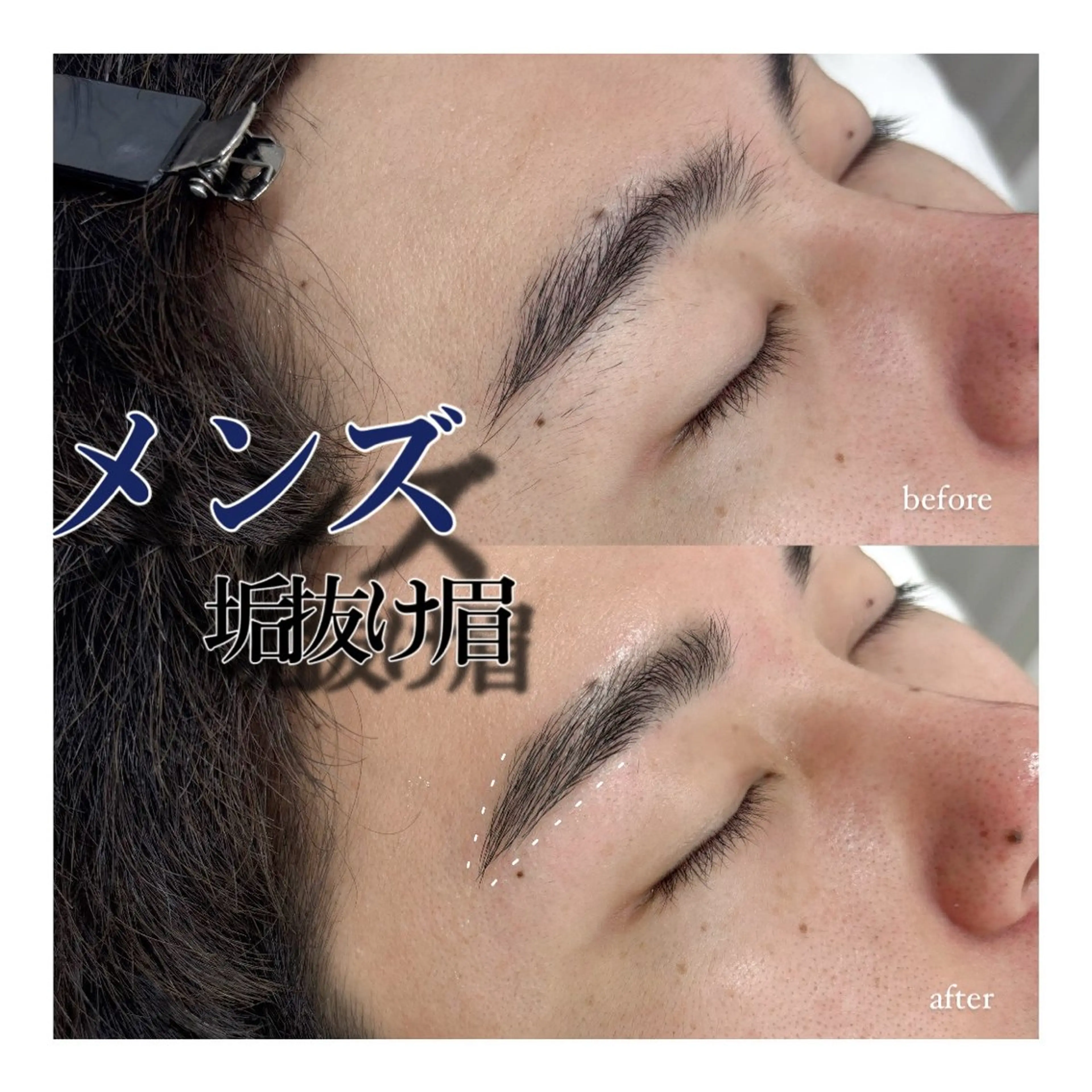 メンズ アイブロウ メンズアイブロウ jiem5 𝐦𝐚𝐧𝐚🎀のマツエク・マツパデザイン