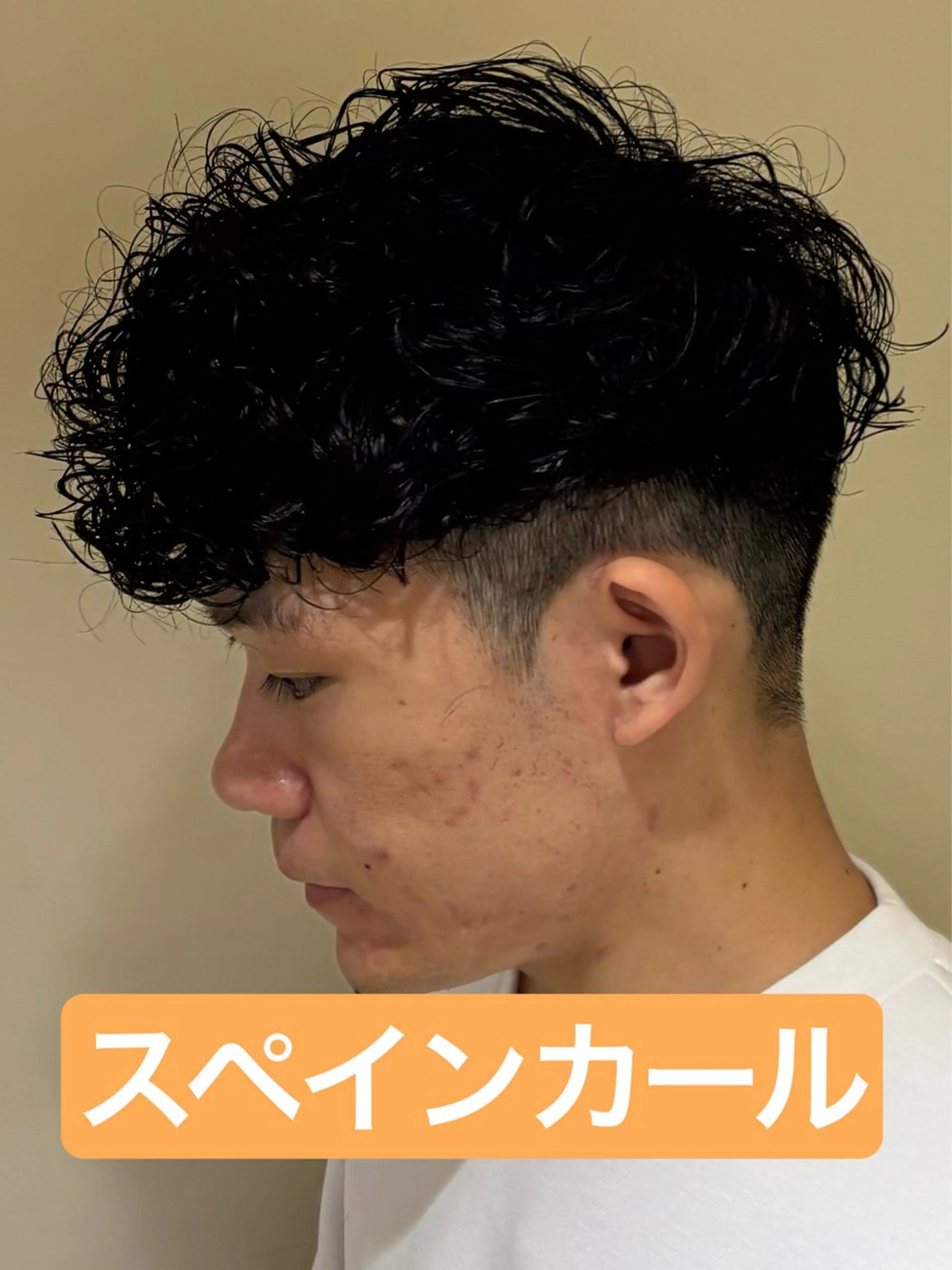 ショート パーマ メンズ ビジネス フェザーパーマ メンズ韓国風 メンズパーマ スペインカール メンズパーマ&メンズ 縮毛矯正/平野/渋谷のヘアスタイル