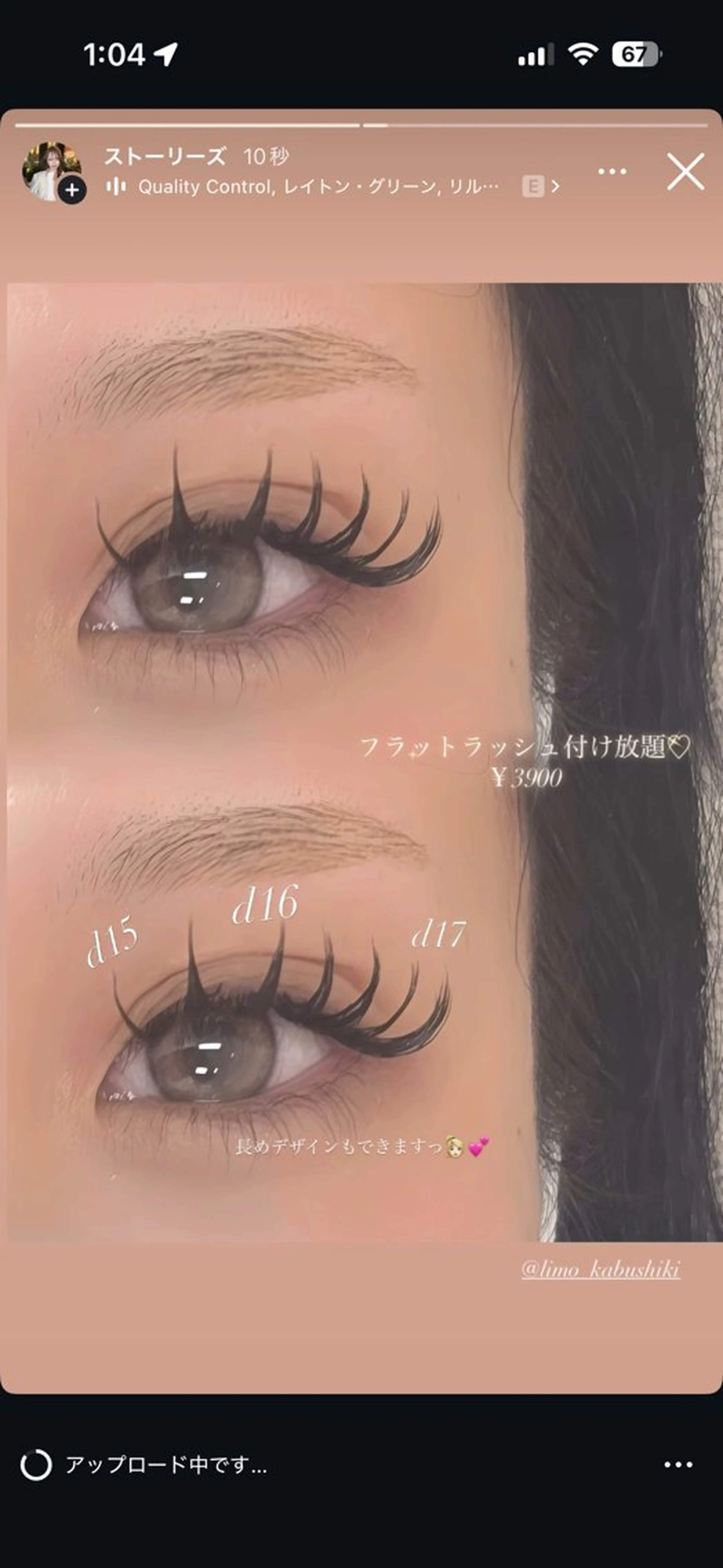 マツエク・マツパ バインドロック 束感まつ毛 フラットラッシュ パリジェンヌラッシュリフト まつげパーマ マツエク nun/ akari🎀のマツエク・マツパデザイン