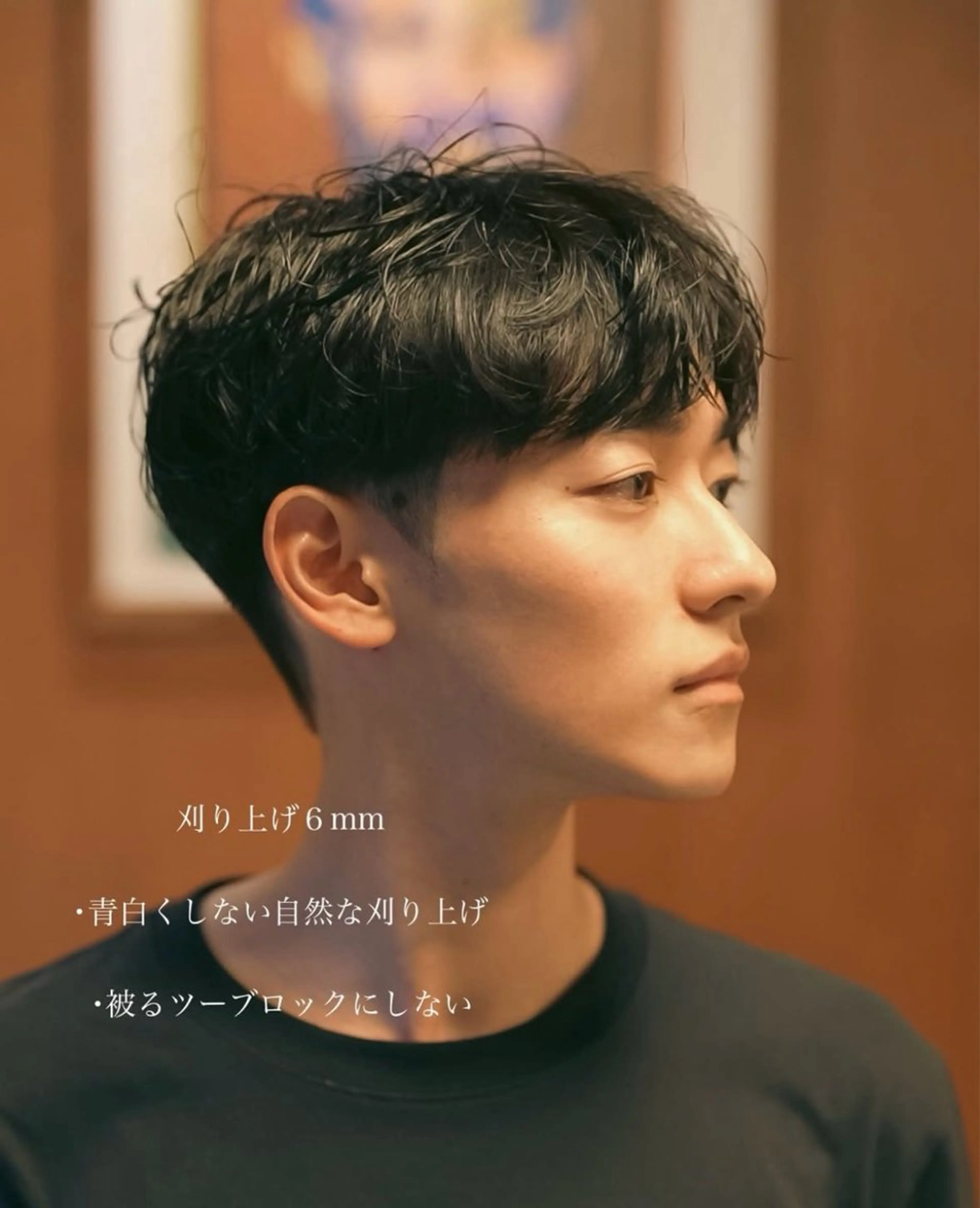 パーマ メンズ メンズ似合わせ タチカワユウキのヘアスタイル