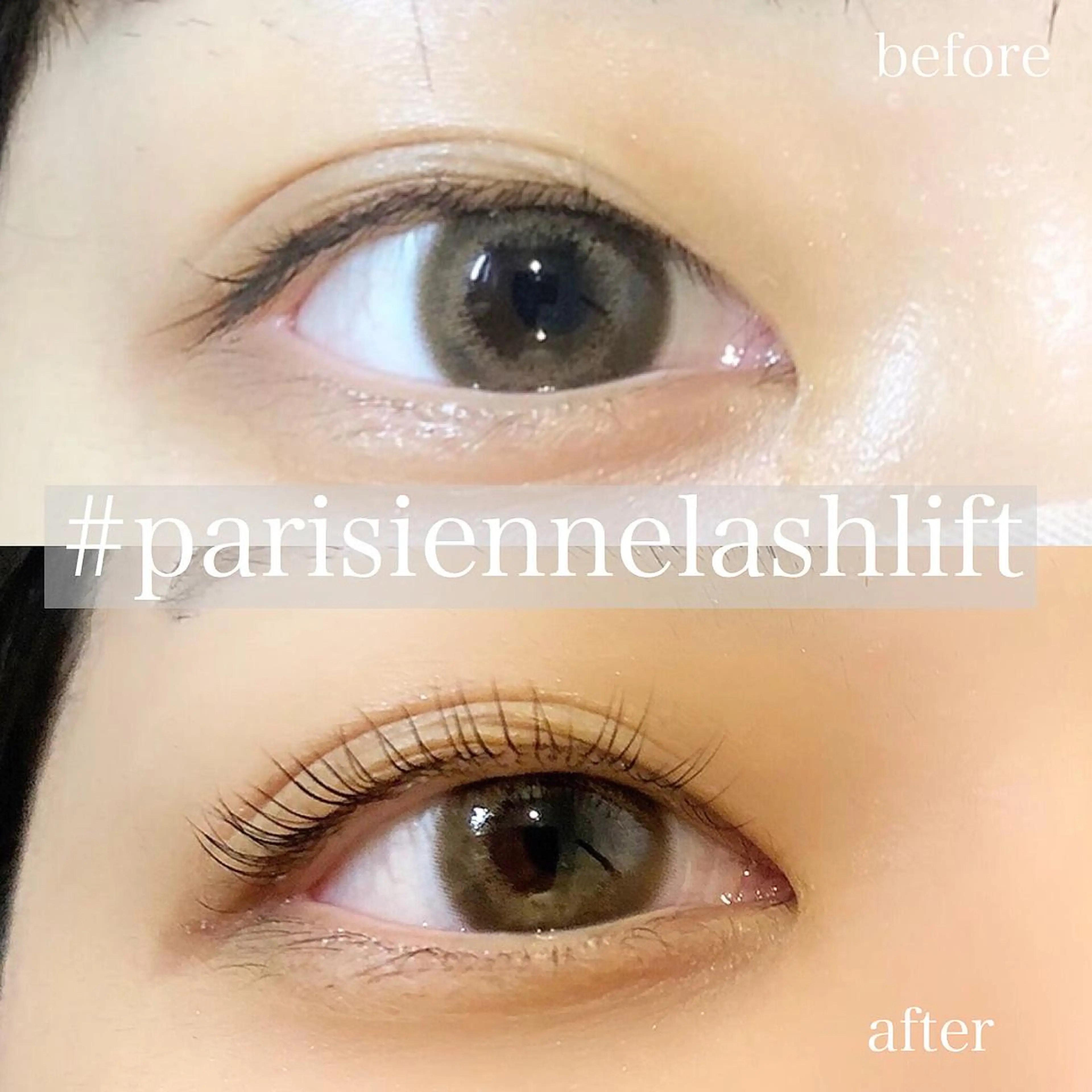 マツエク・マツパ パリジェンヌラッシュリフト 荒木 香のマツエク・マツパデザイン