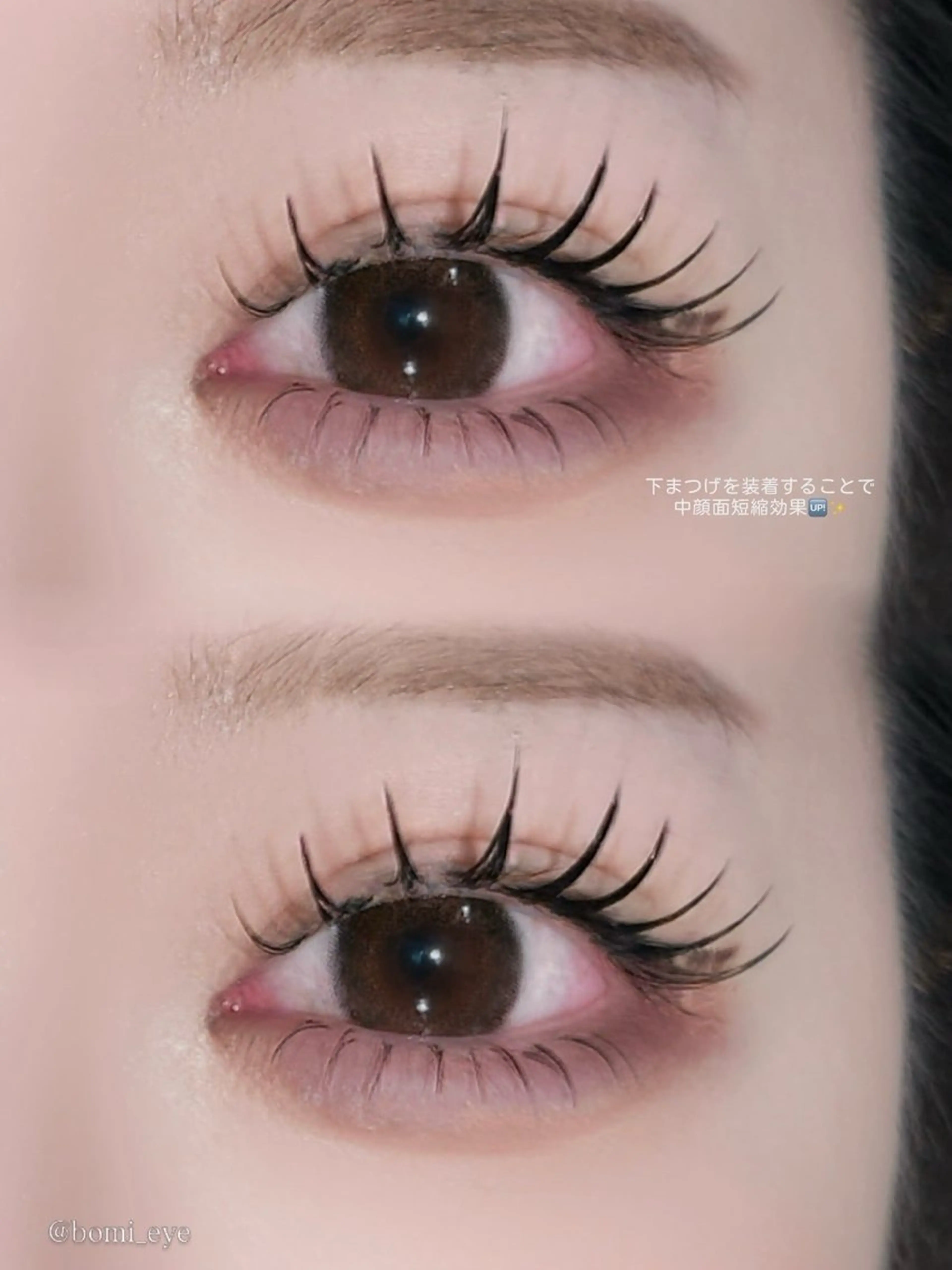 マツエク・マツパ マツエク 韓国束感まつげ ｜恵比寿 bomiのマツエク・マツパデザイン