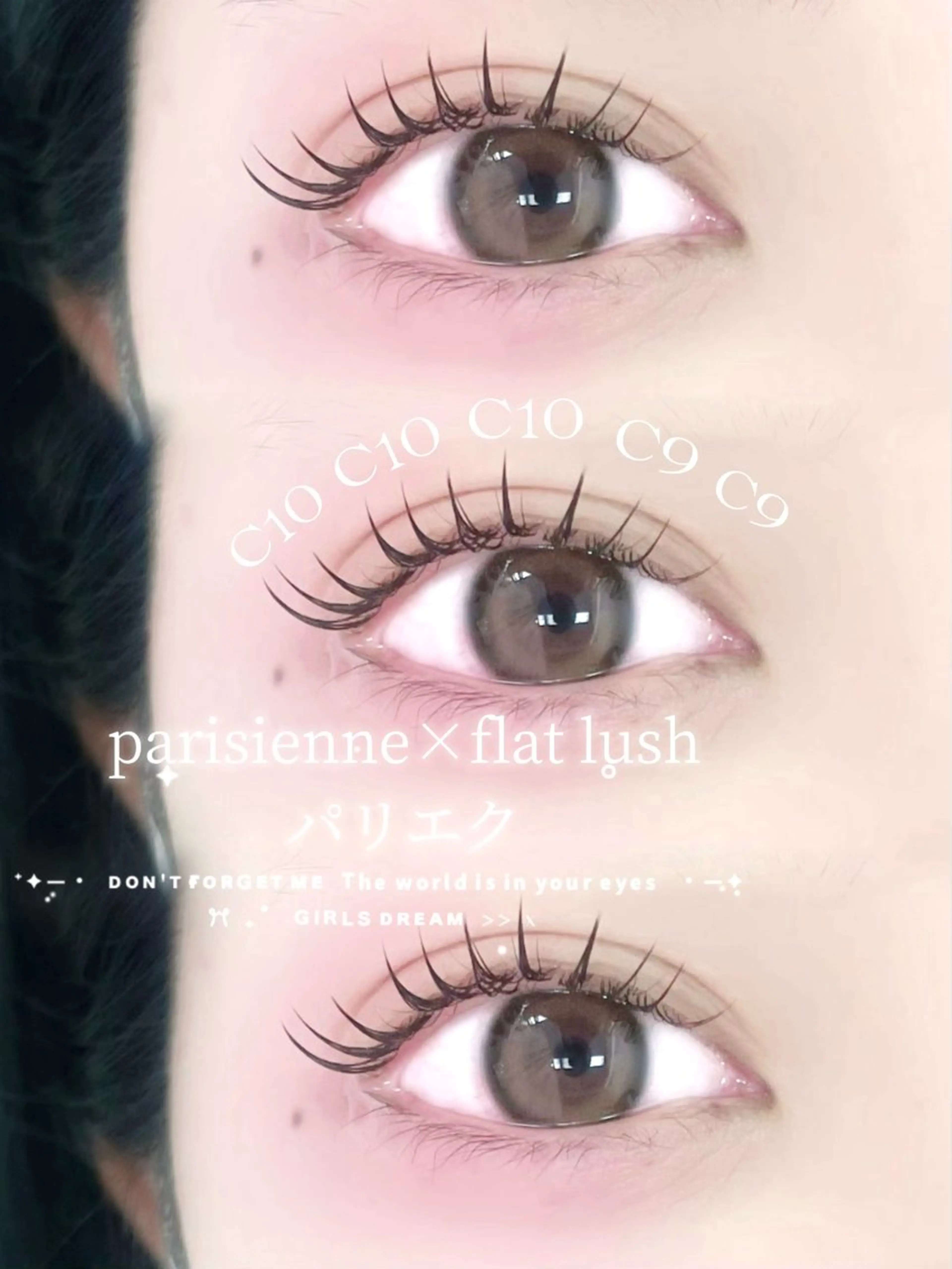 マツエク・マツパ マツエク 大阪梅田 SAKI 韓国風束感まつ毛のマツエク・マツパデザイン