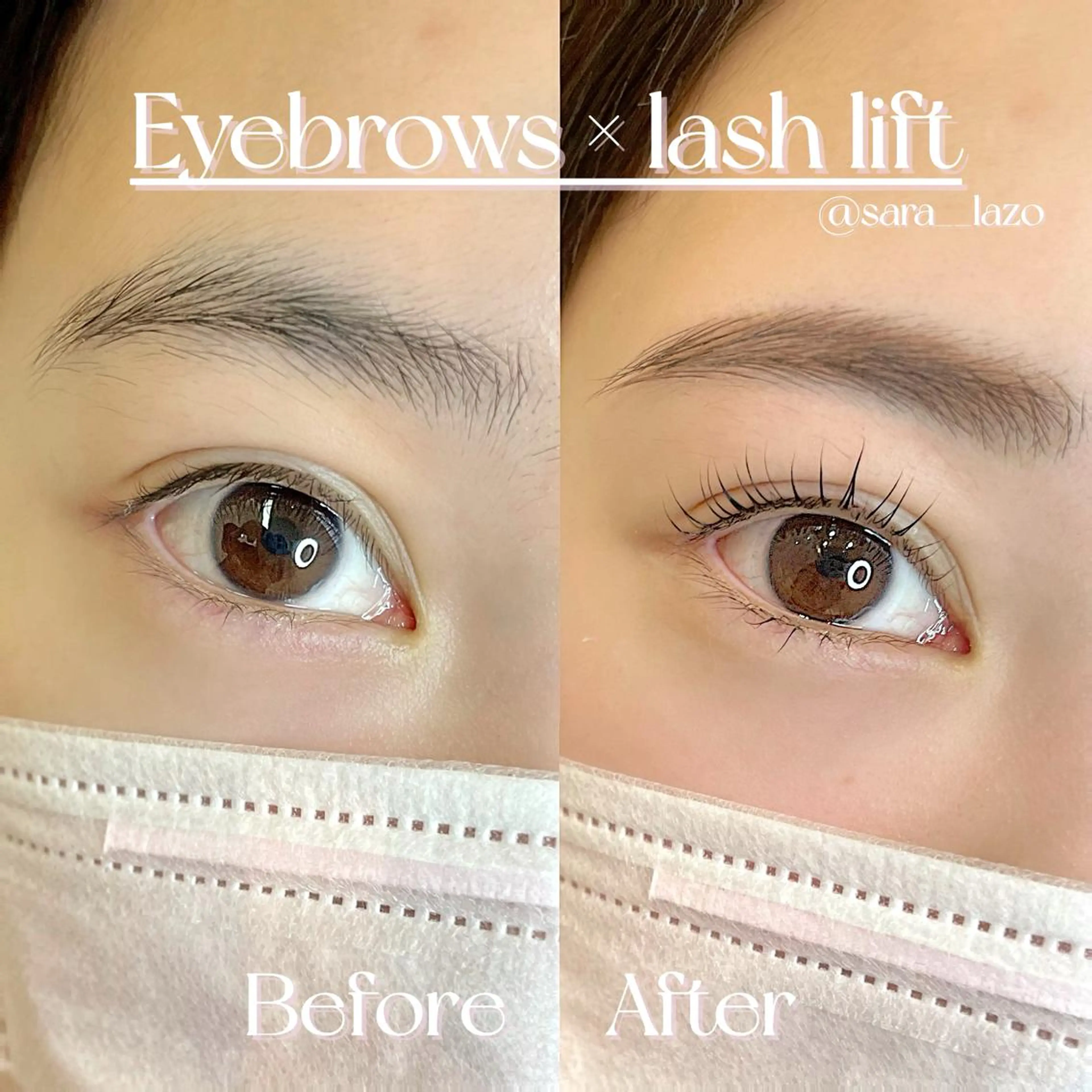 マツエク・マツパ アイブロウ マツパ sara lazo 県病院前のマツエク・マツパデザイン