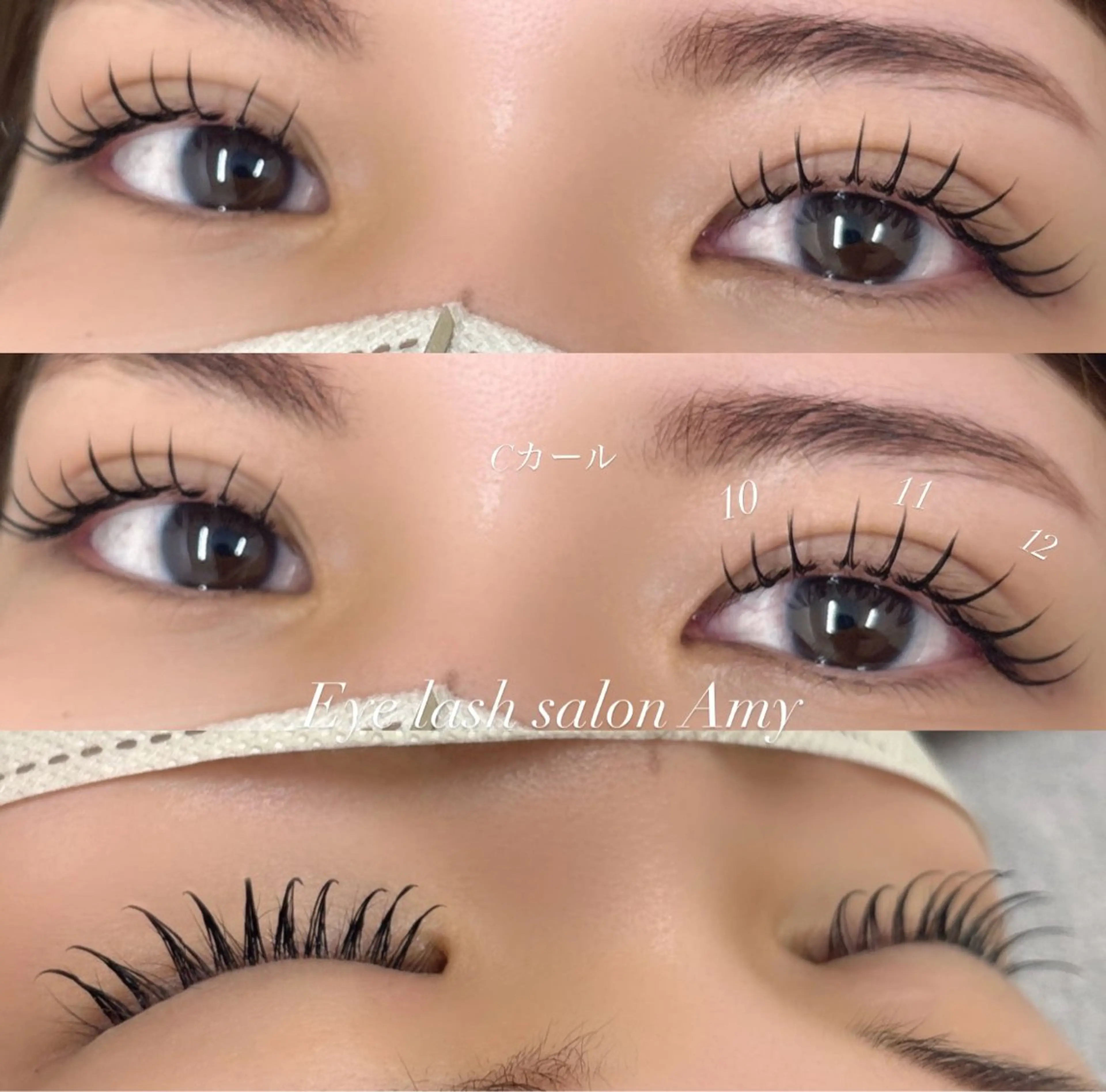 マツエク・マツパ エイミー FUKAのマツエク・マツパデザイン