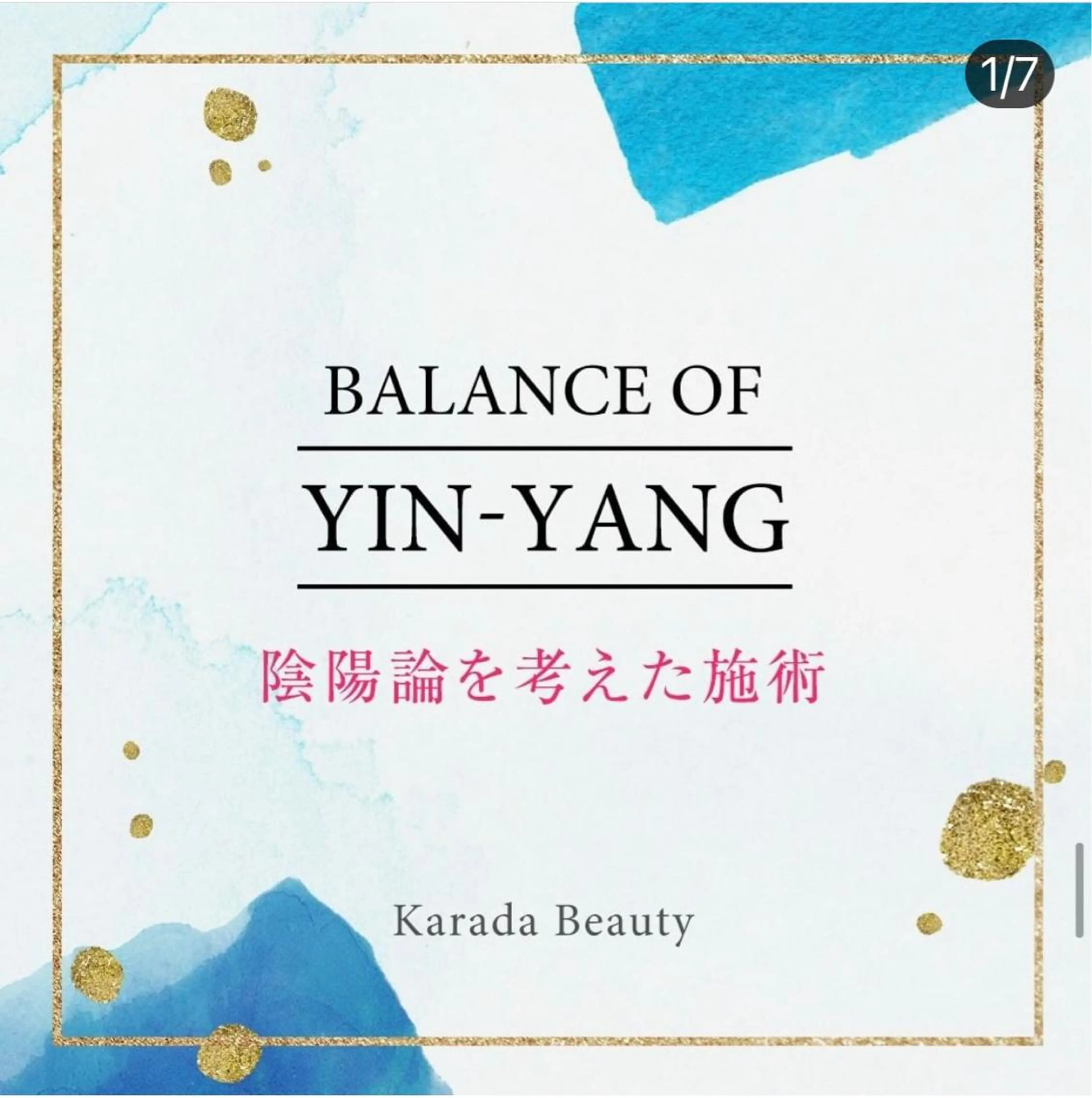 エステ リラク メンズセラピストSPAカラダビューティー所属・メンズセラピスト カラダビューティーのエステ・リラクイメージ