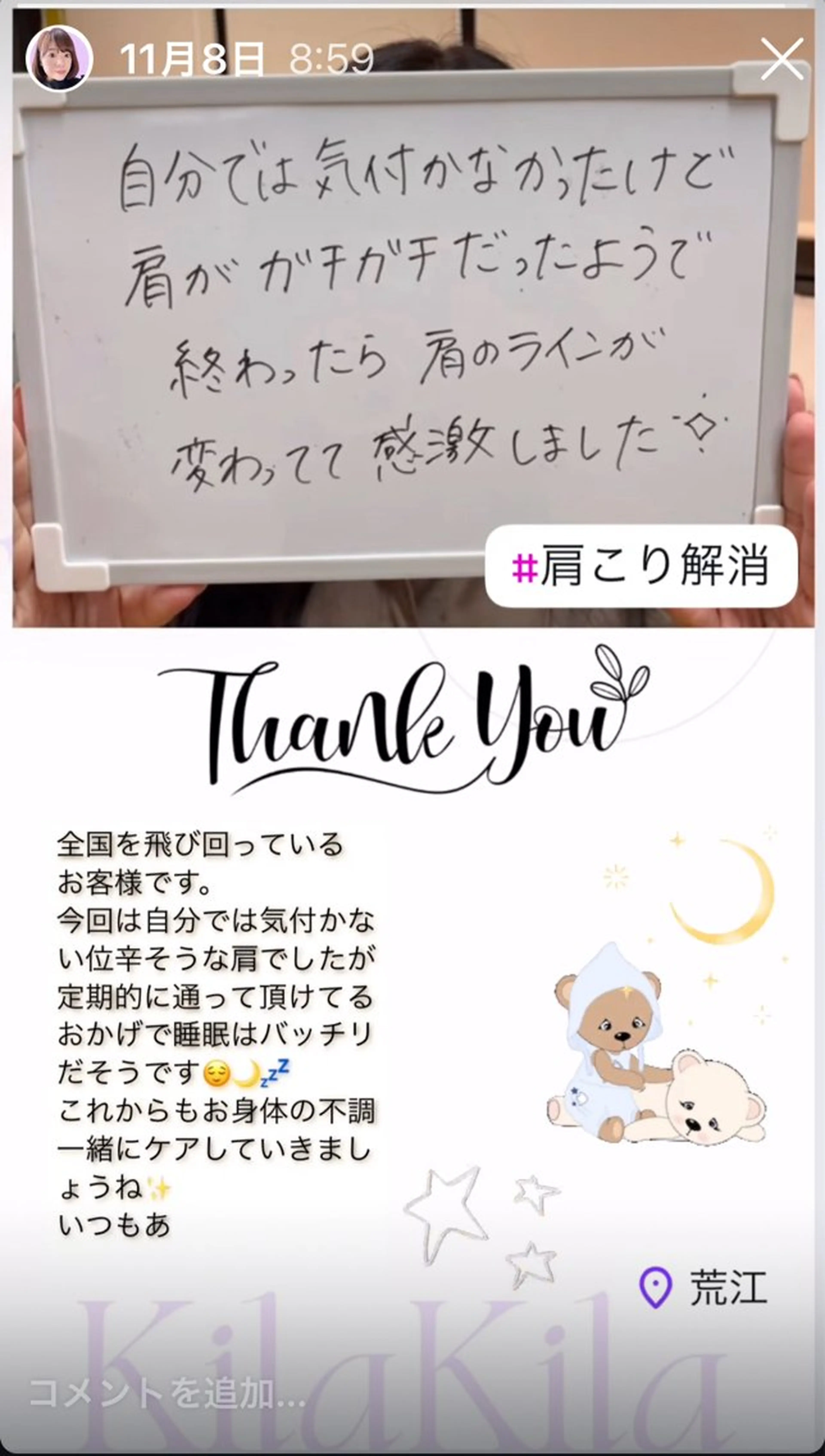 ドライヘッドスパ KilaKilaのエステ・リラクイメージ