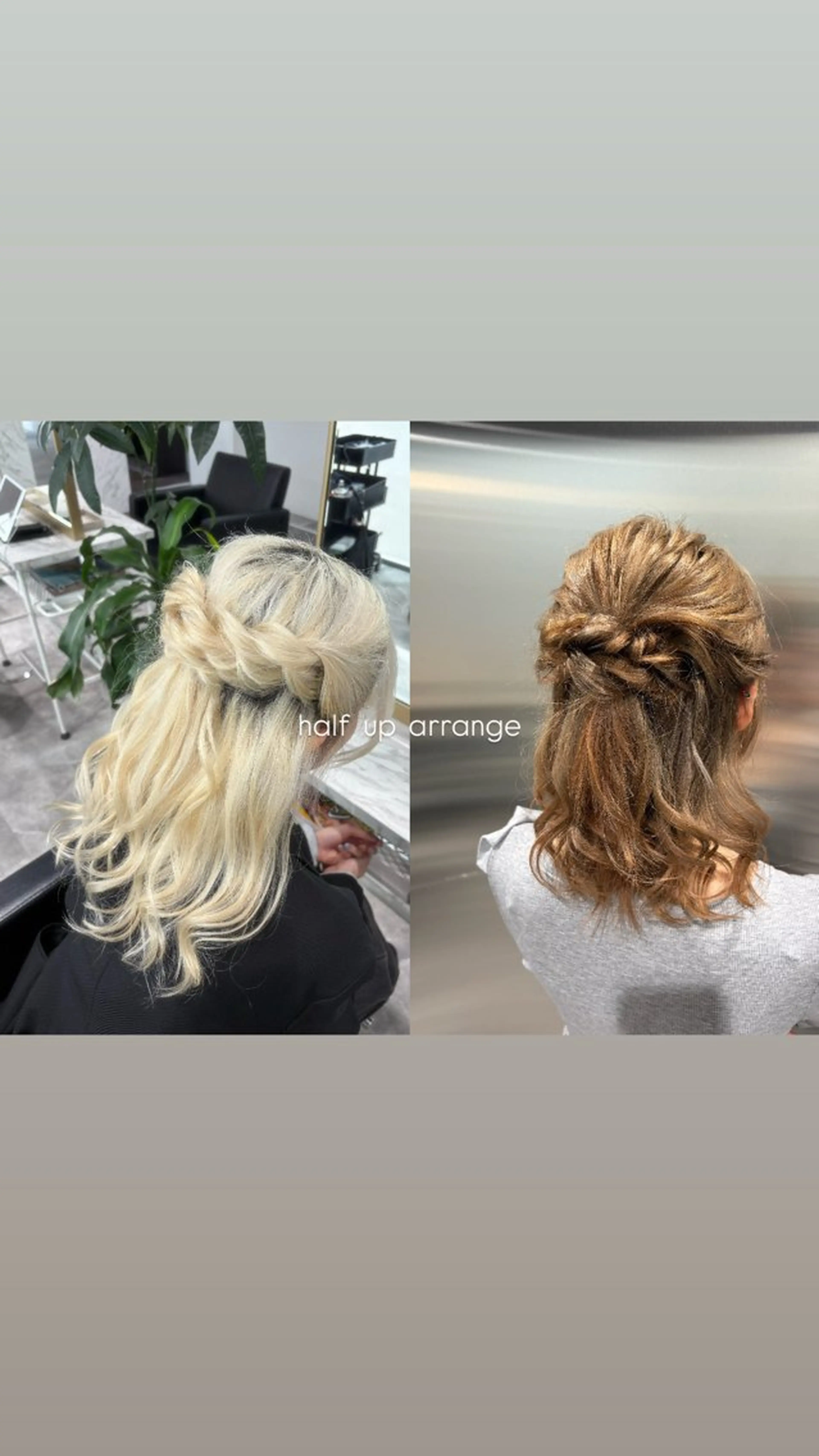 ヘアアレンジ ヘアセット 🎀 Rosel / AIRI 🎀のヘアスタイル