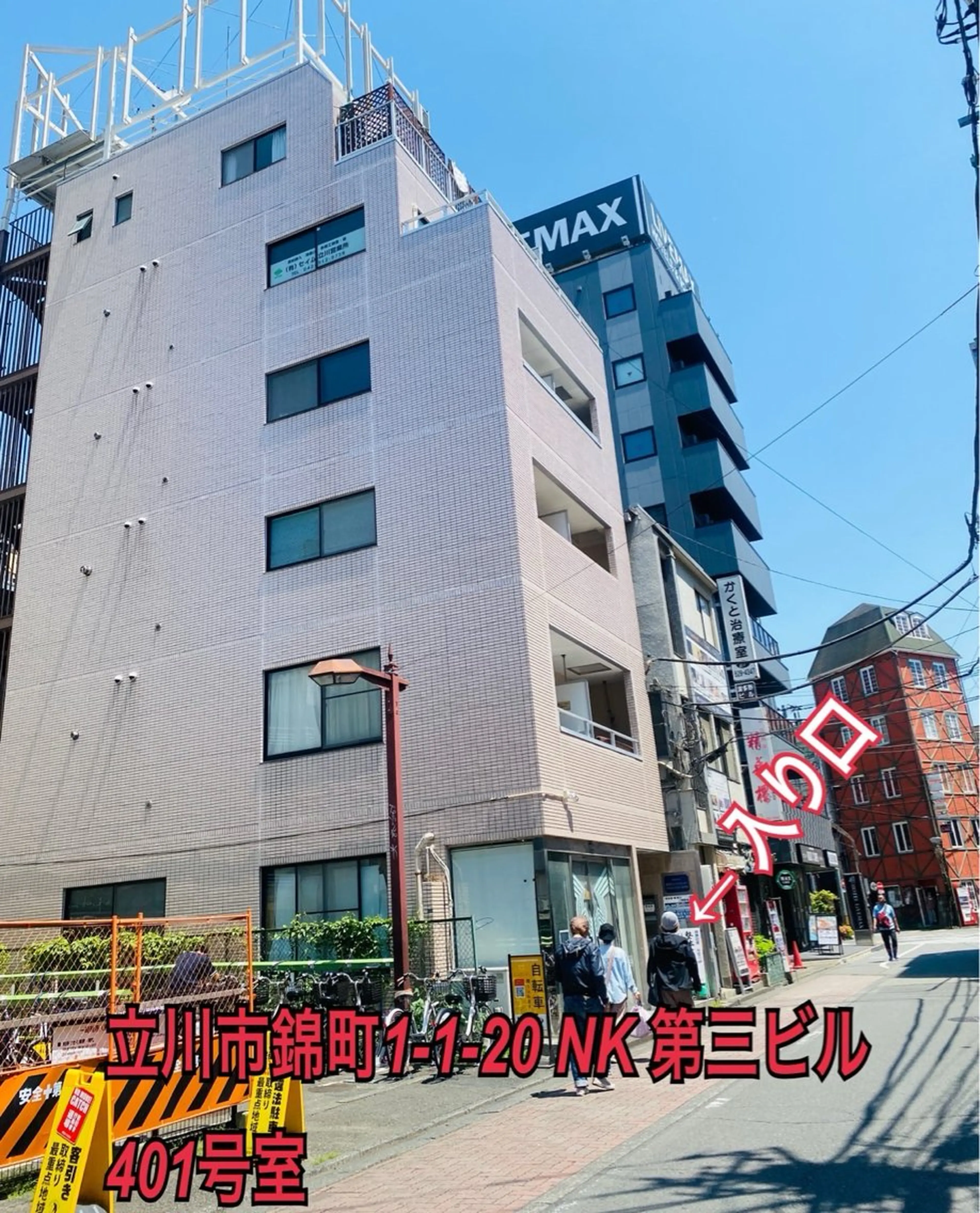 salon de Reiのマツエク・マツパデザイン