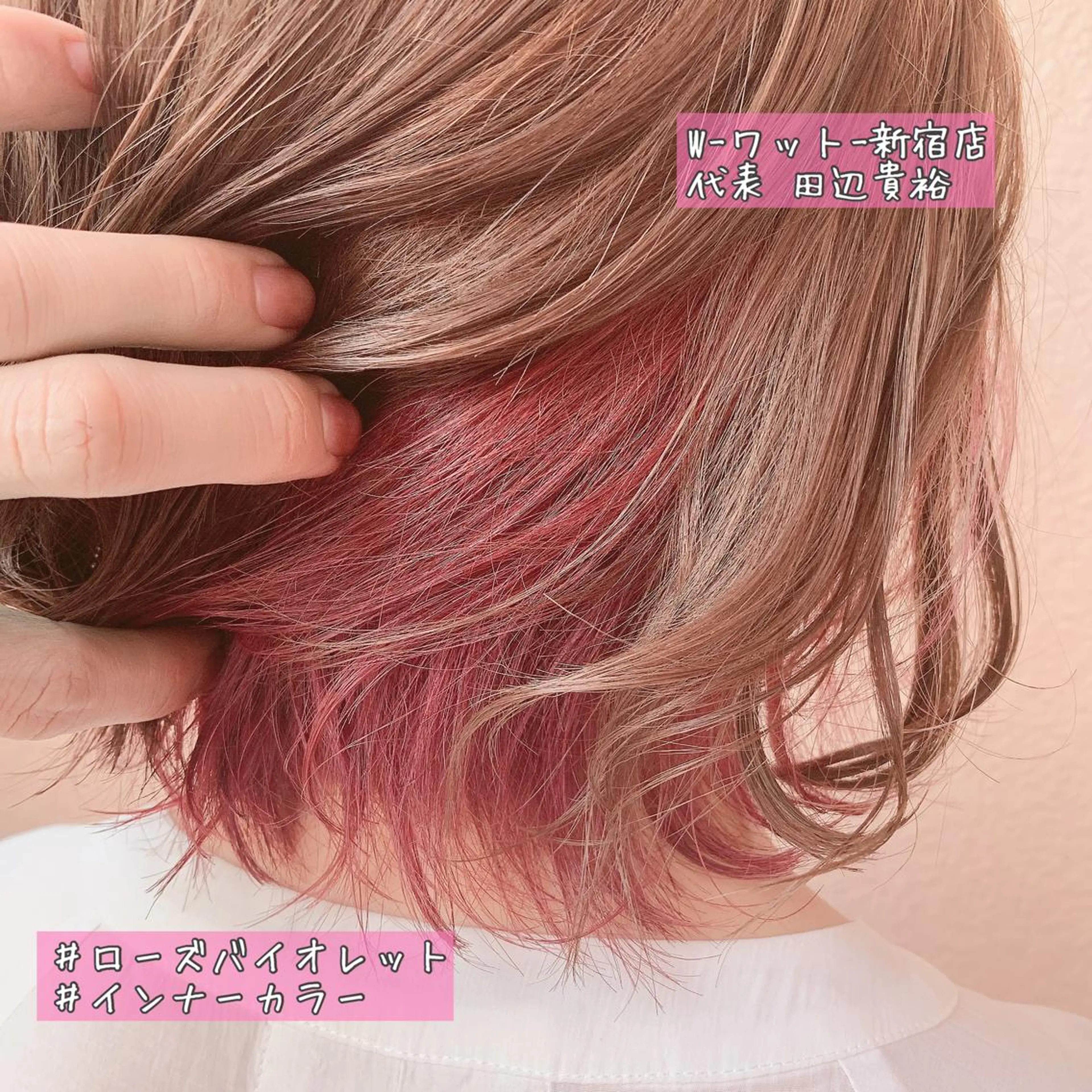ショート カラー パーマ メンズ メンズブリーチ メンズハイライト メンズインナーカラー メンズ韓国風 アディクシーカラー ヘアカラー トリートメント 🫧代表/新宿駅近/ 限定価格🫧田辺貴裕のヘアスタイル