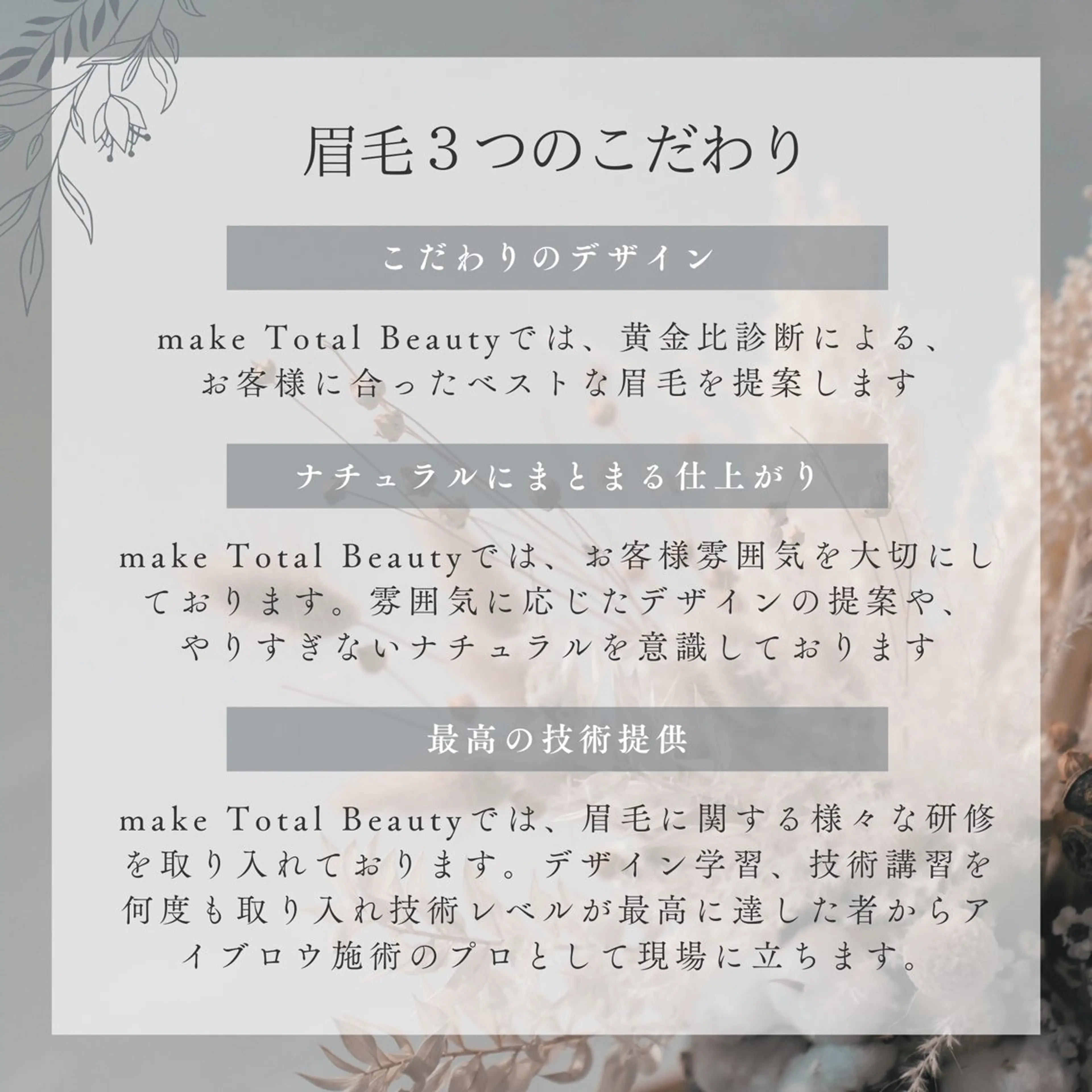 メンズ アイブロウ ハリウッドブロウリフト 眉毛ワックス脱毛 なつみ🐩店長 心斎橋/メンズ眉毛の眉毛・アイブロウイメージ