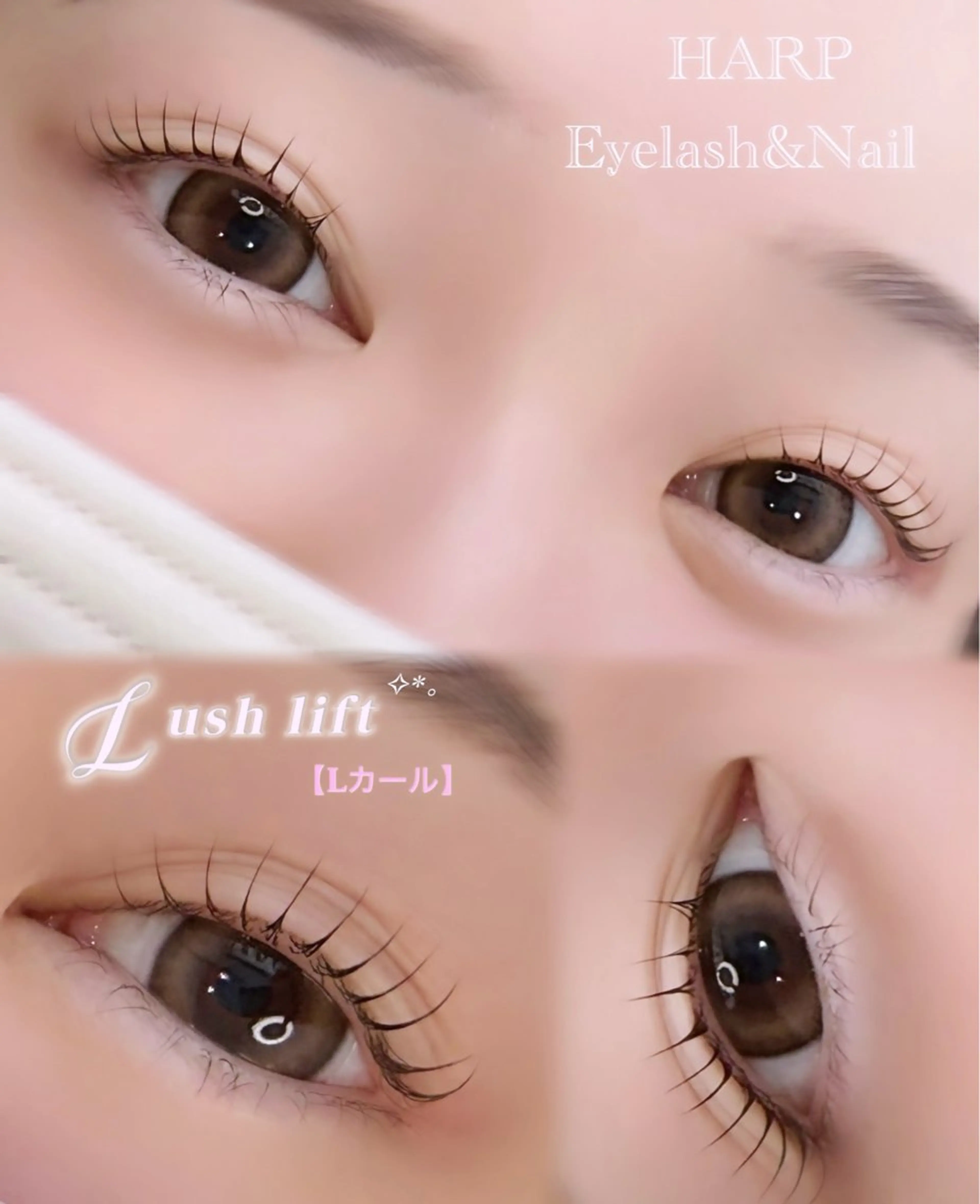 マツエク・マツパ ♡𝐀𝐍♡ 束感まつ毛 / 烏丸のマツエク・マツパデザイン