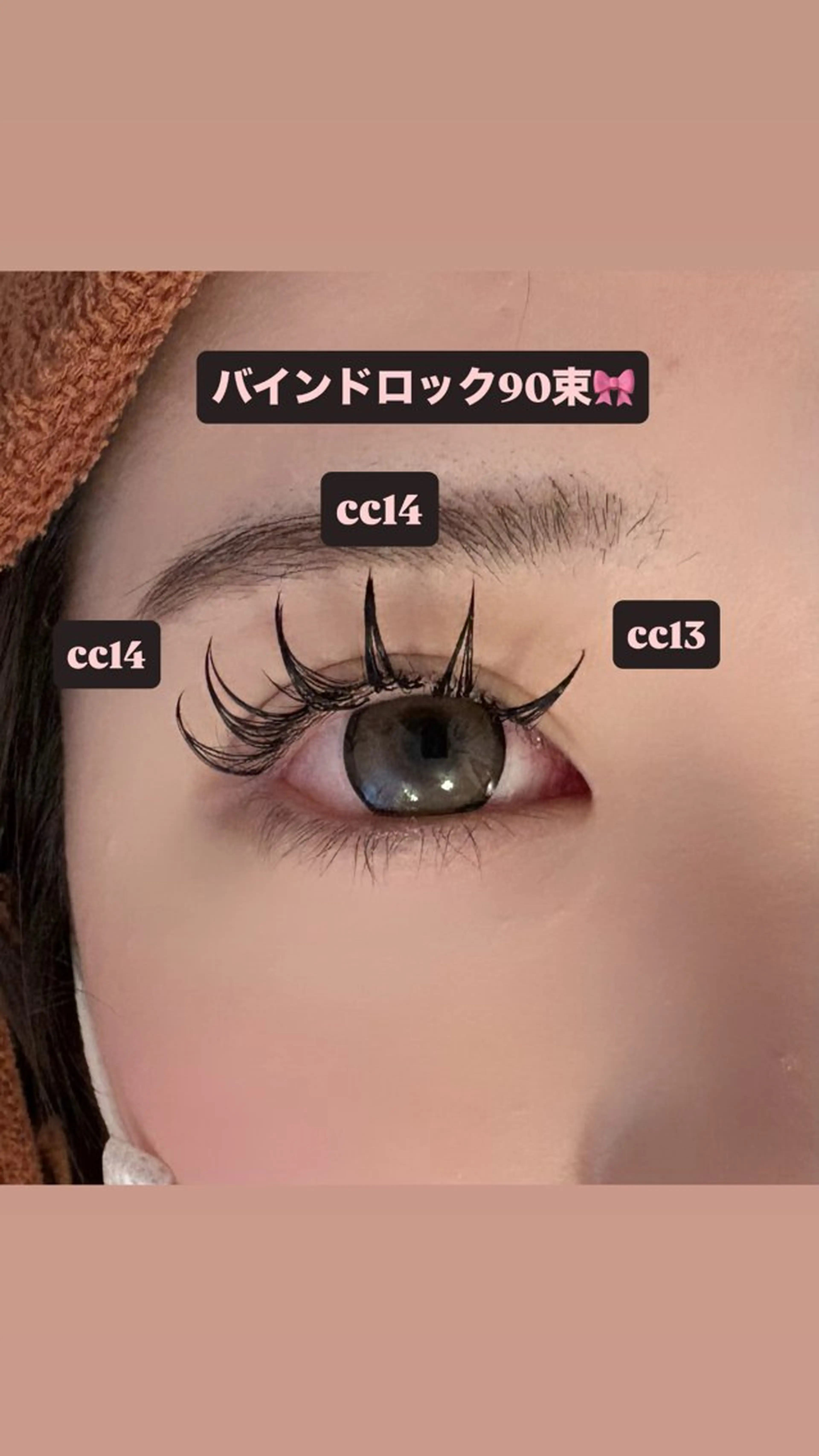 マツエク・マツパ バインドロック 束感まつ毛 マツエク 🎀ROAR🎀 SAYAのマツエク・マツパデザイン