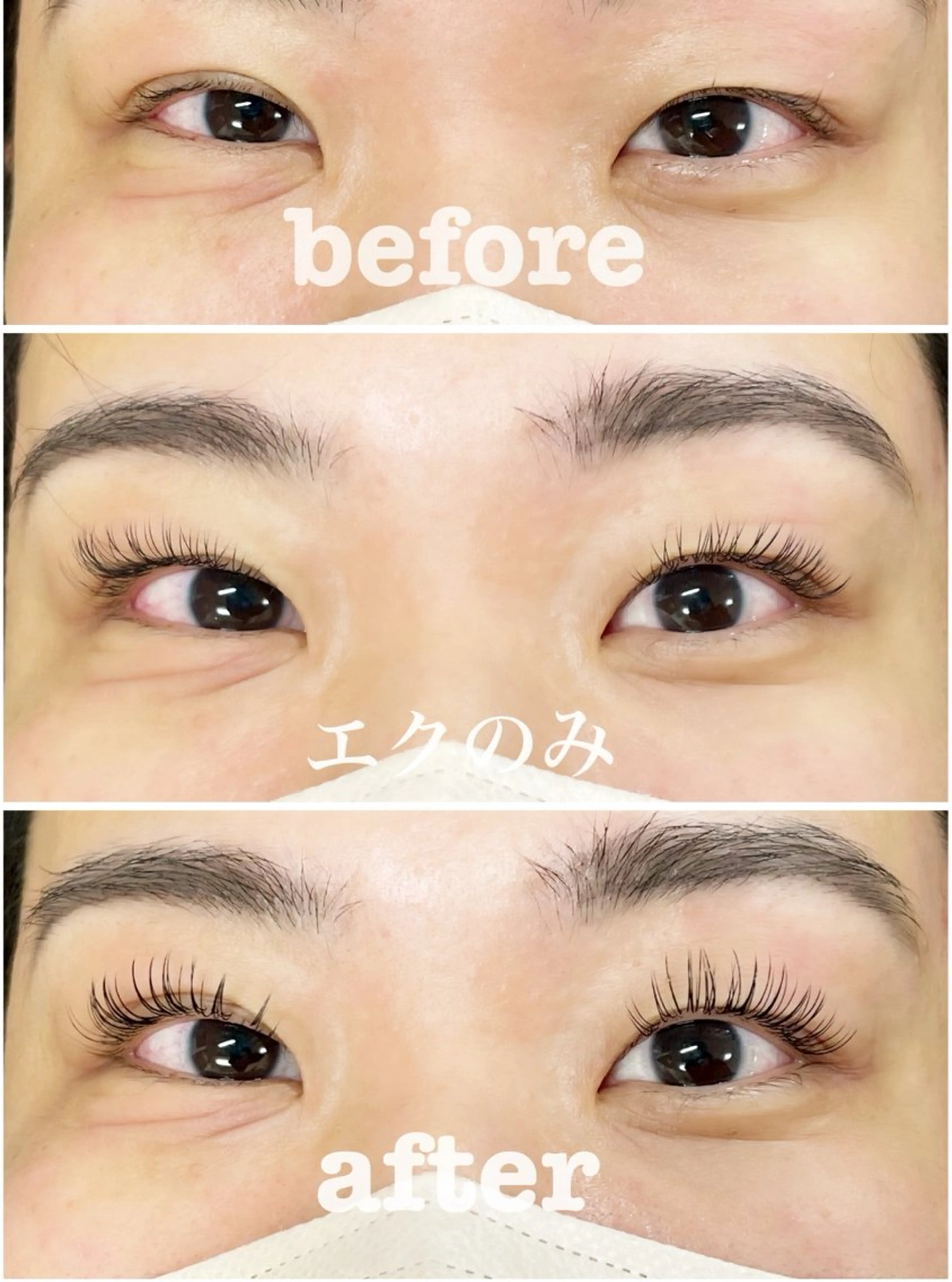 &healthy （マツエク100​〜​120本+マツパ）の写真