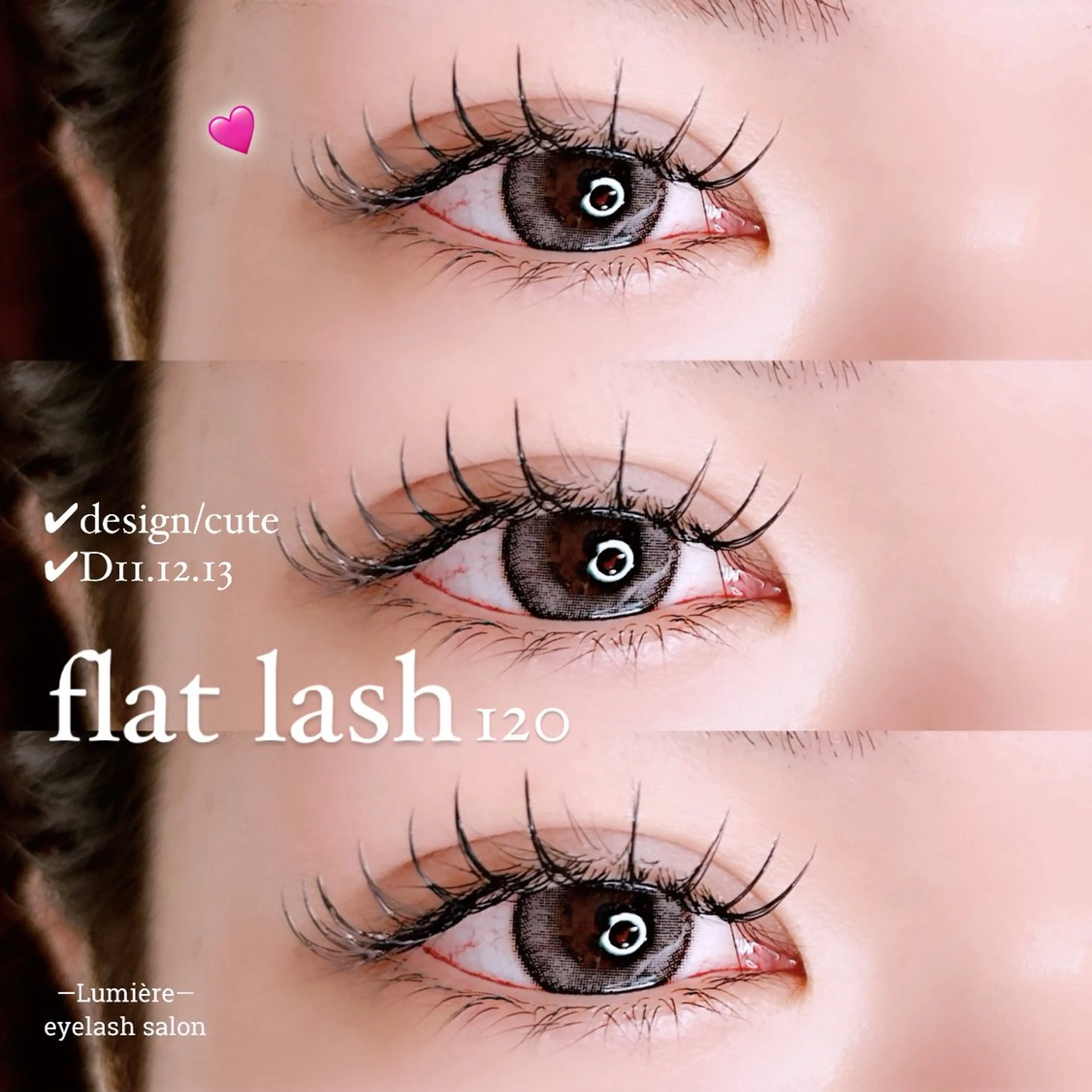 マツエク・マツパ eyelash Lumièreのマツエク・マツパデザイン