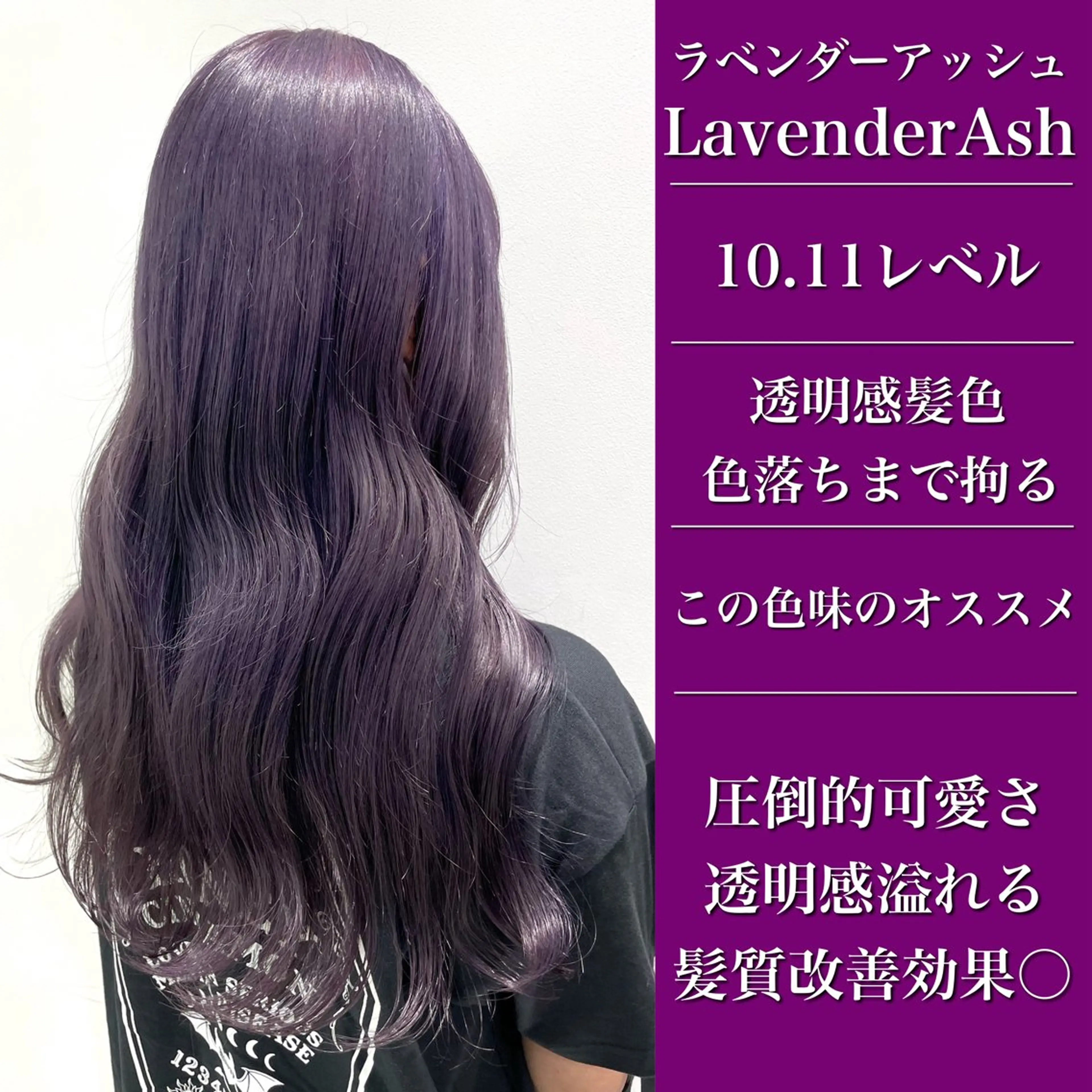 ミディアム カラー ヘアカラー トリートメント ヘッドスパ ヘアセット 🪞モテ髪/トレンド 銀座DISCO🪞のヘアスタイル