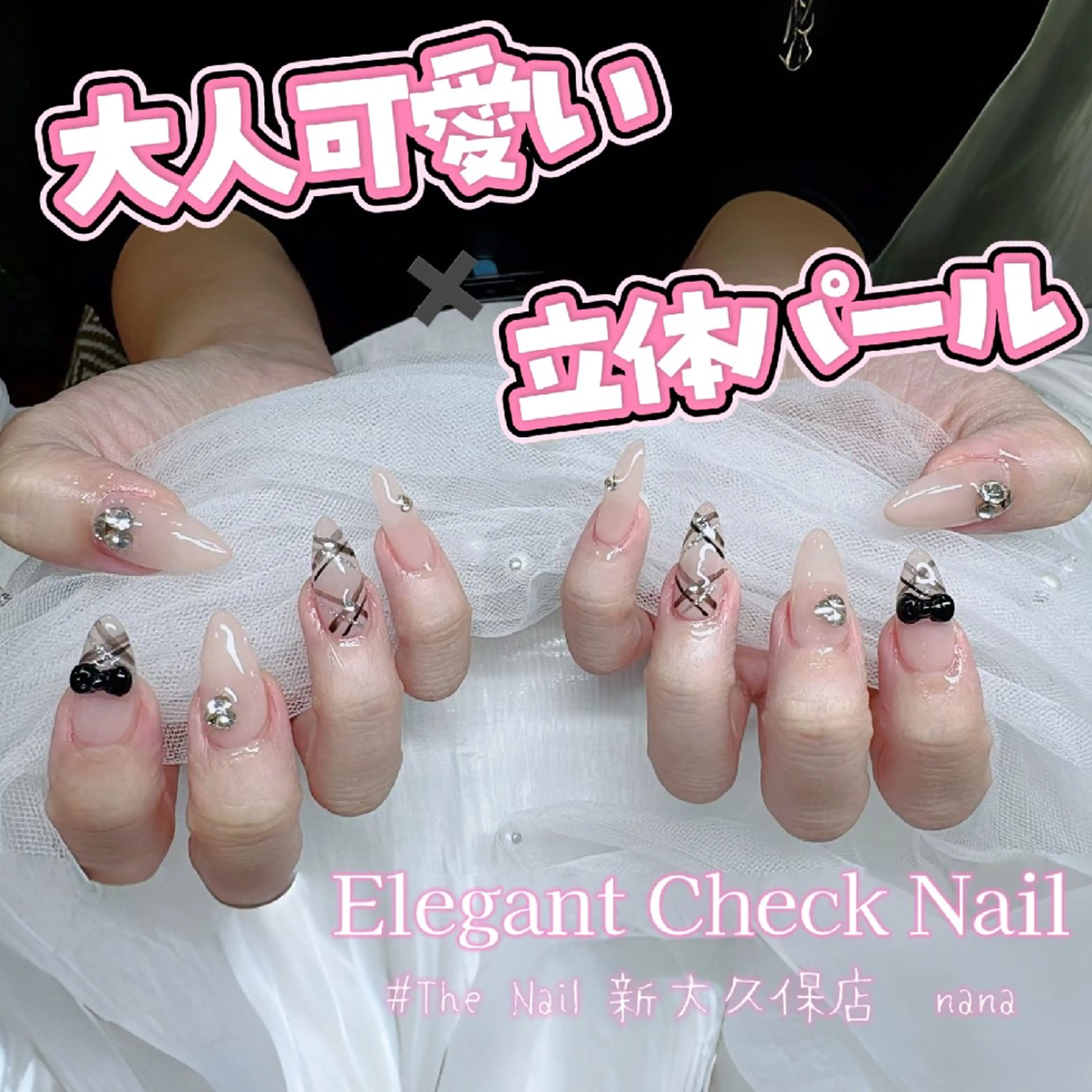 ネイル フットネイル フレンチネイル ジェルネイル ガラスフレンチ 韓国ネイル ハンドネイル ハンドケア The  Nail 新大久保店のその他イメージ