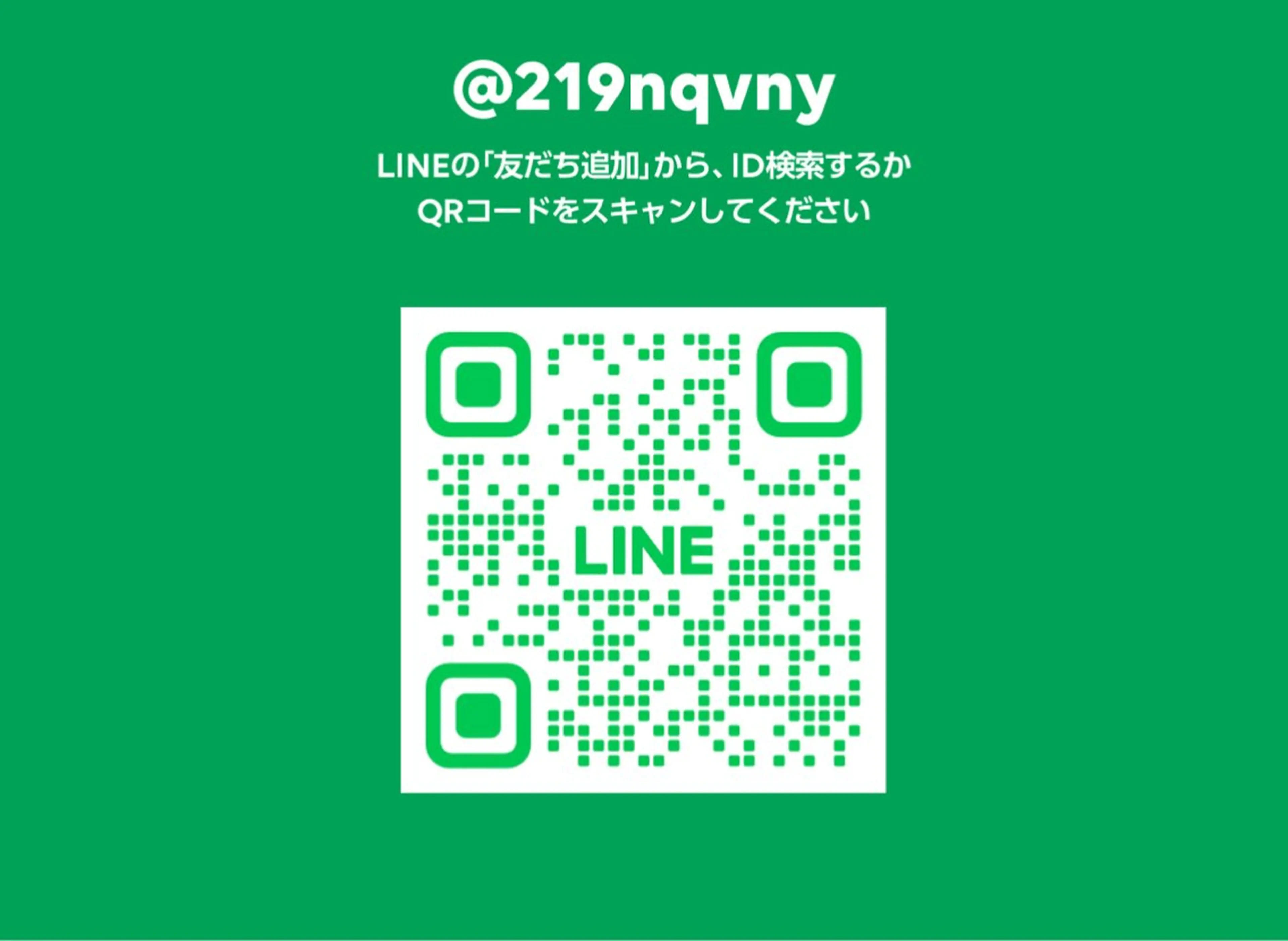 美容整体サロン　AUN所属・美容整体サロン AUN （アウン）のエステ・リラクイメージ