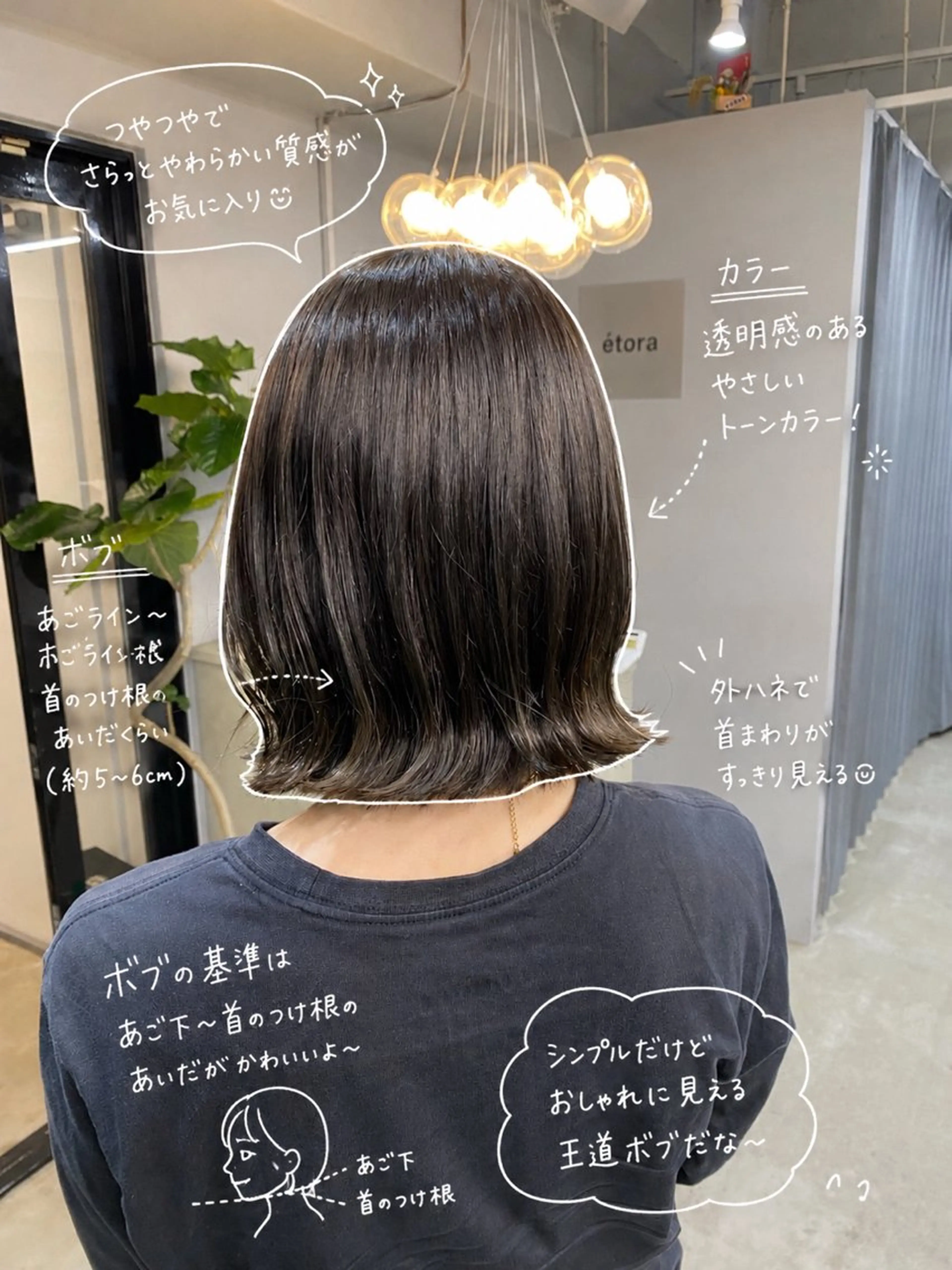 ミディアム カラー ボブ くびれヘア カット ヘアカラー トリートメント レイヤー×髪質改善✨ 渋谷/佐藤侑哉のヘアスタイル