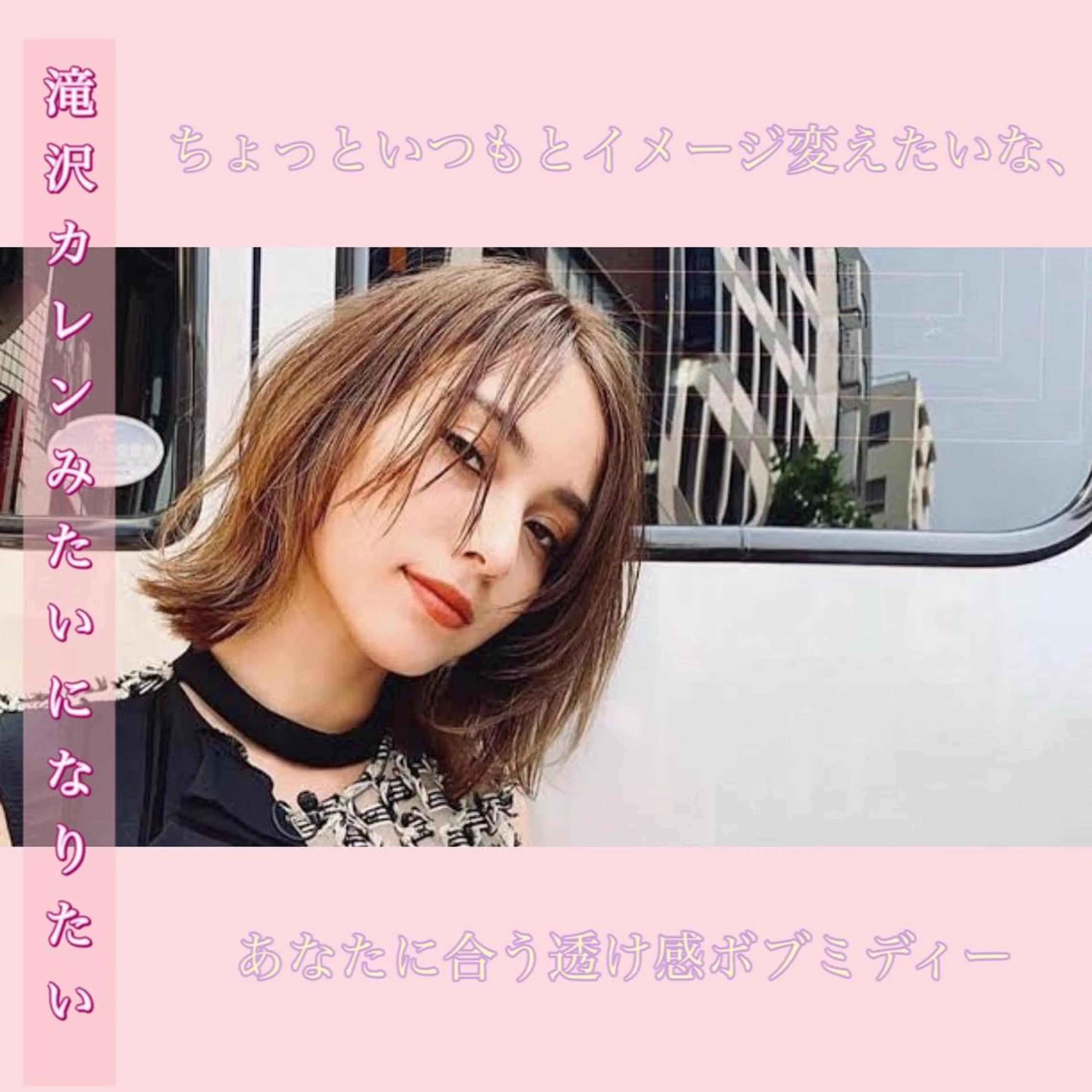 ショート カット ヘアカラー トリートメント 東北No.1完全個室 💐梶谷社長のヘアスタイル