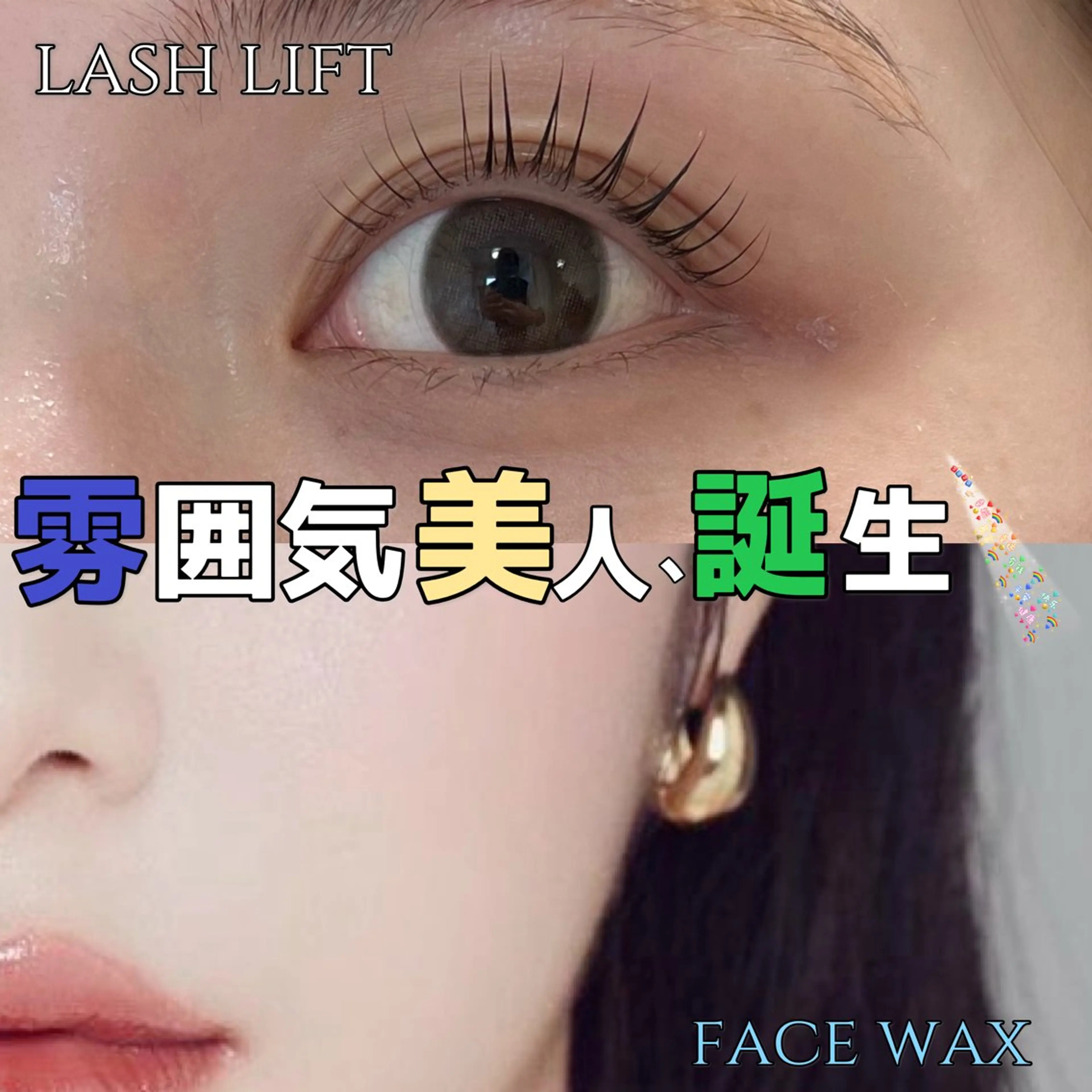 マツエク・マツパ 🫧推し活前に盛れる 眉まつ毛🫧YURIの眉毛・アイブロウイメージ