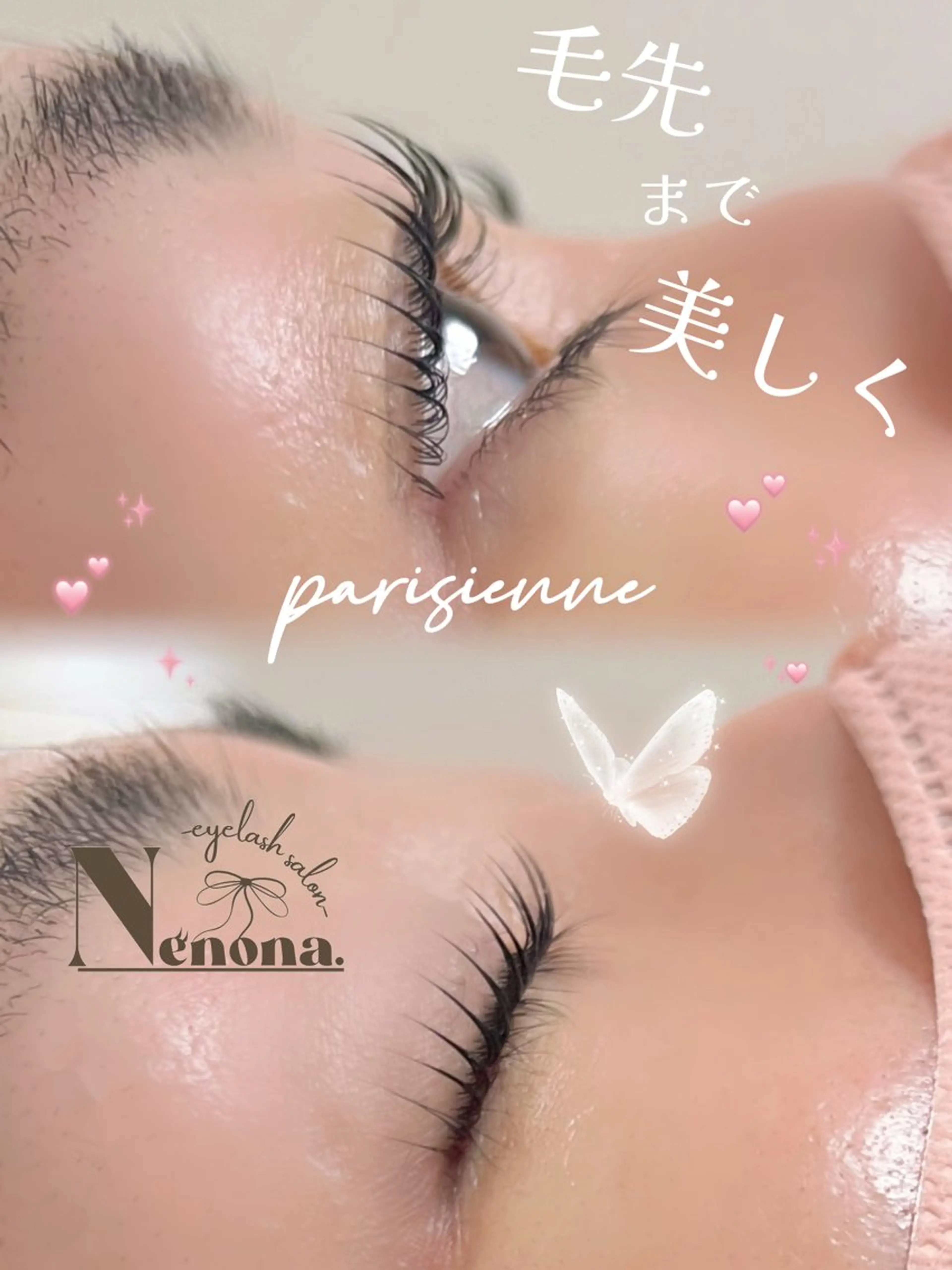 マツエク・マツパ パリジェンヌラッシュリフト Nenona.所属・morisaki ＊のマツエク・マツパデザイン