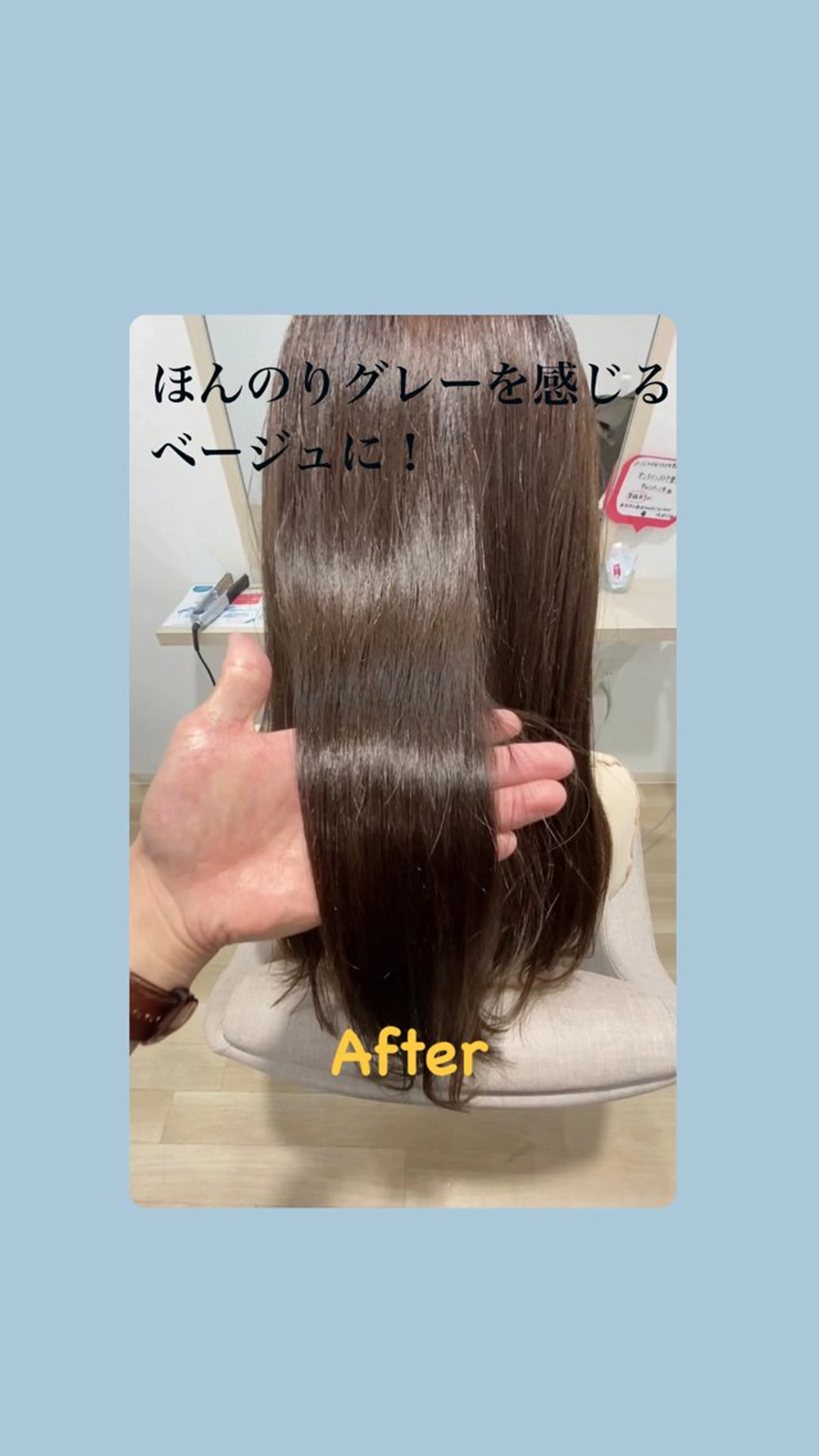 ロング 『大西　陸』 透明感color🔆のヘアスタイル