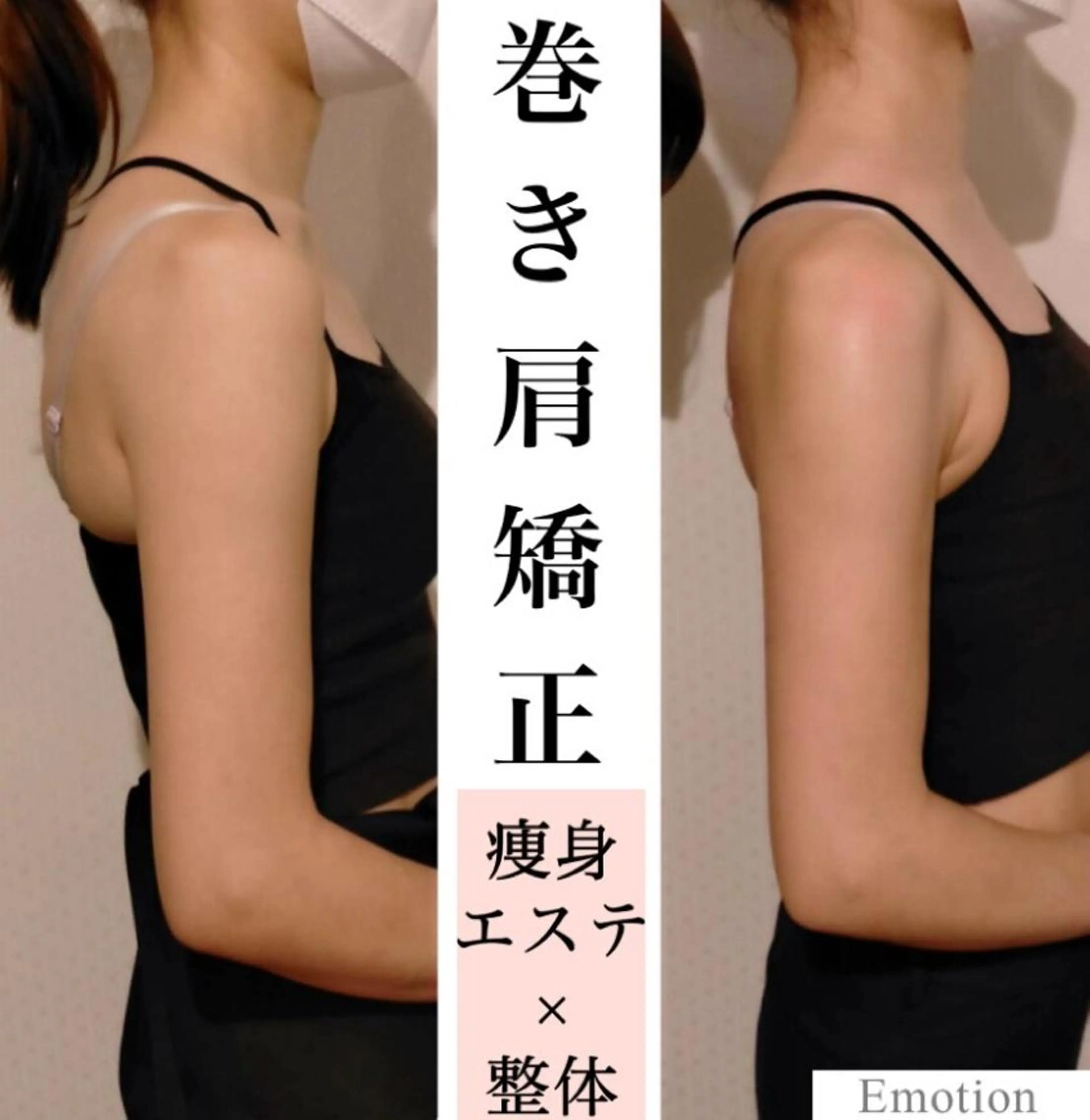 【上半身🌻】🍉細ーい！二の腕＆華奢な肩ライン作る！ほっそり上半身集中60分🍉の写真