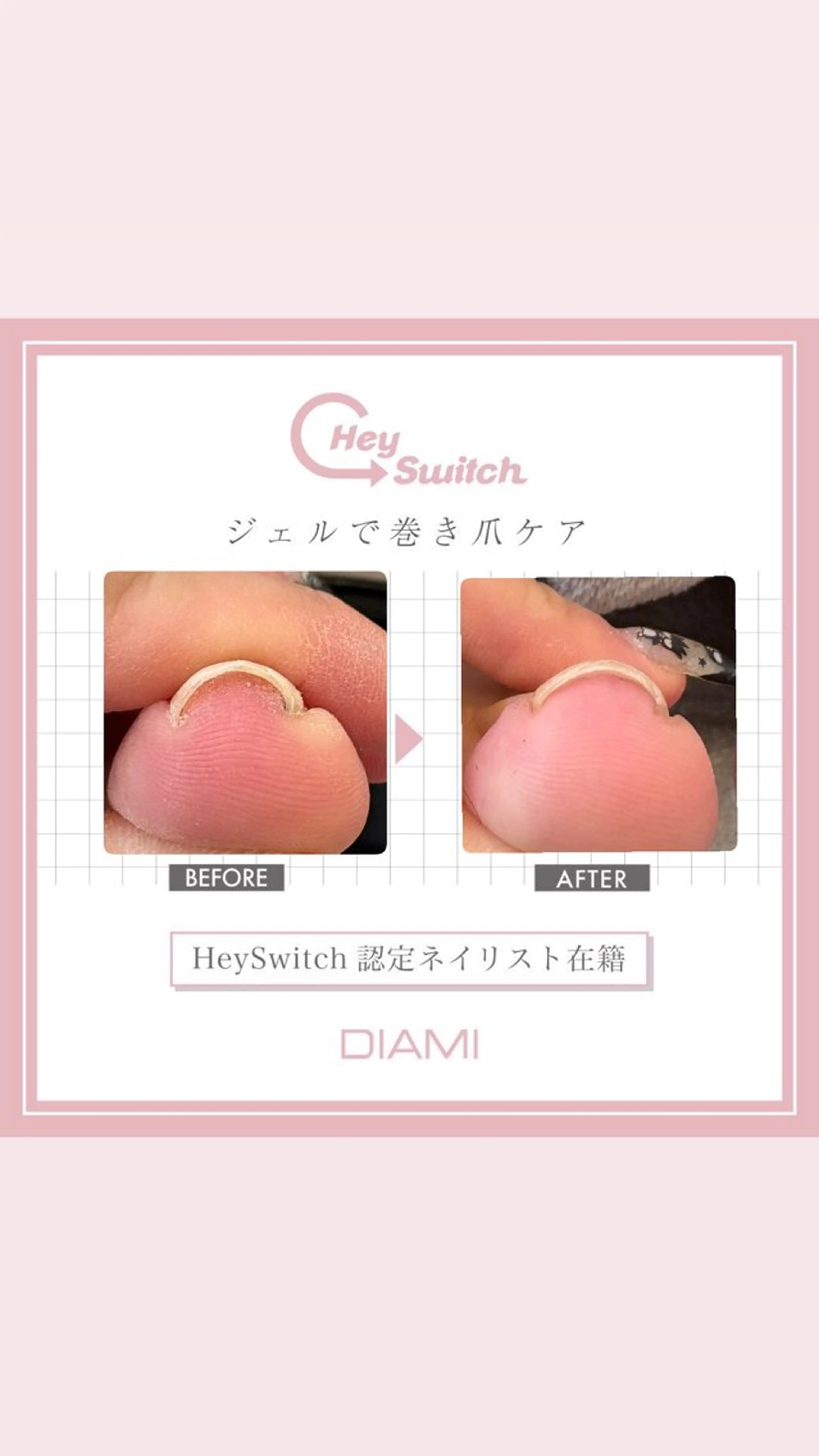 ネイル その他(ネイル) nailsalon nico.のネイルデザイン