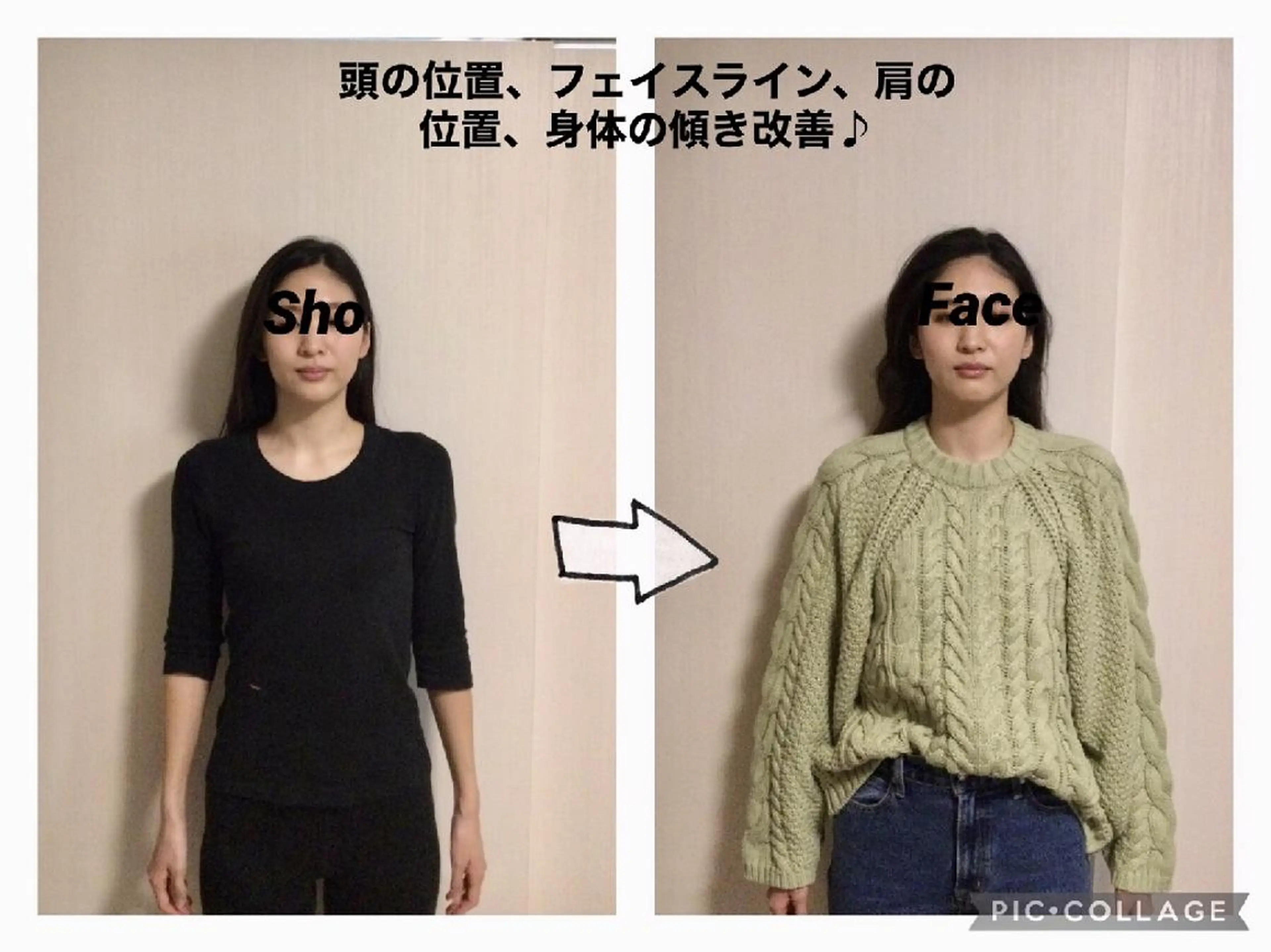 エステ リラク 小顔矯正Sho  FaceDesignのエステ・リラクイメージ