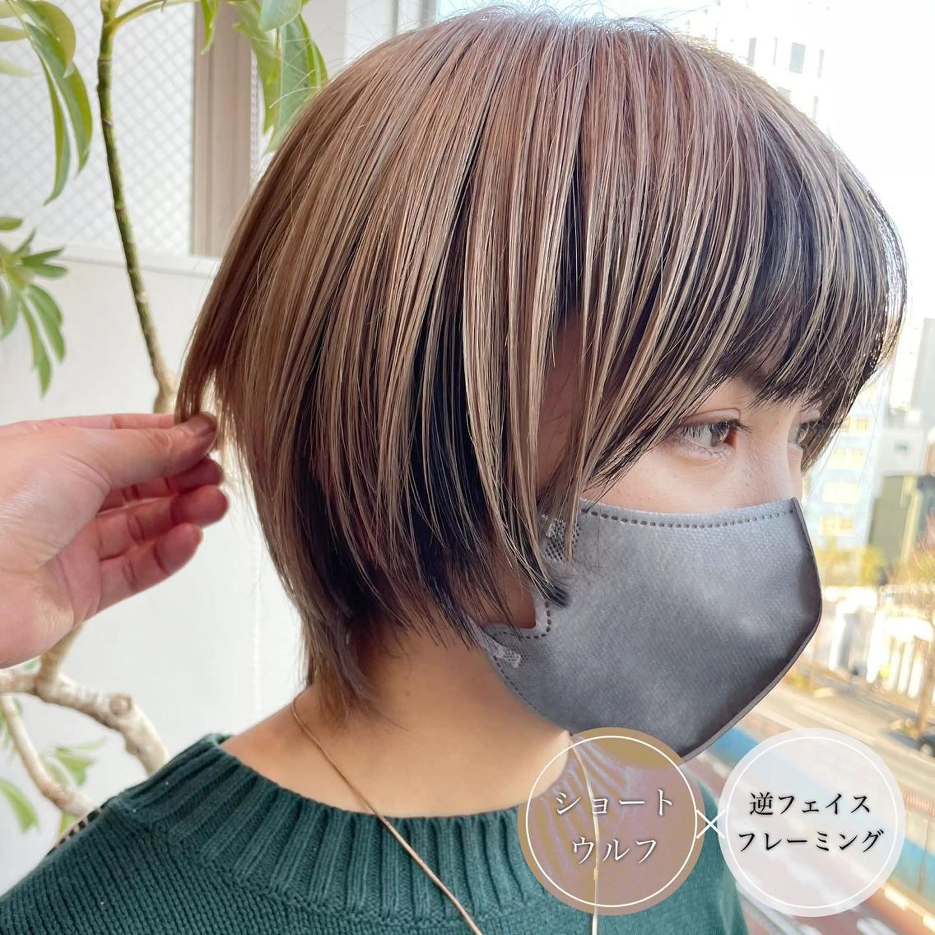 ショート カラー ショートボブ ミストバング ベージュカラー 黒髪 ブリーチ カット ヘアカラー アンブレラカラー💫 フェイスフレーミングのヘアスタイル