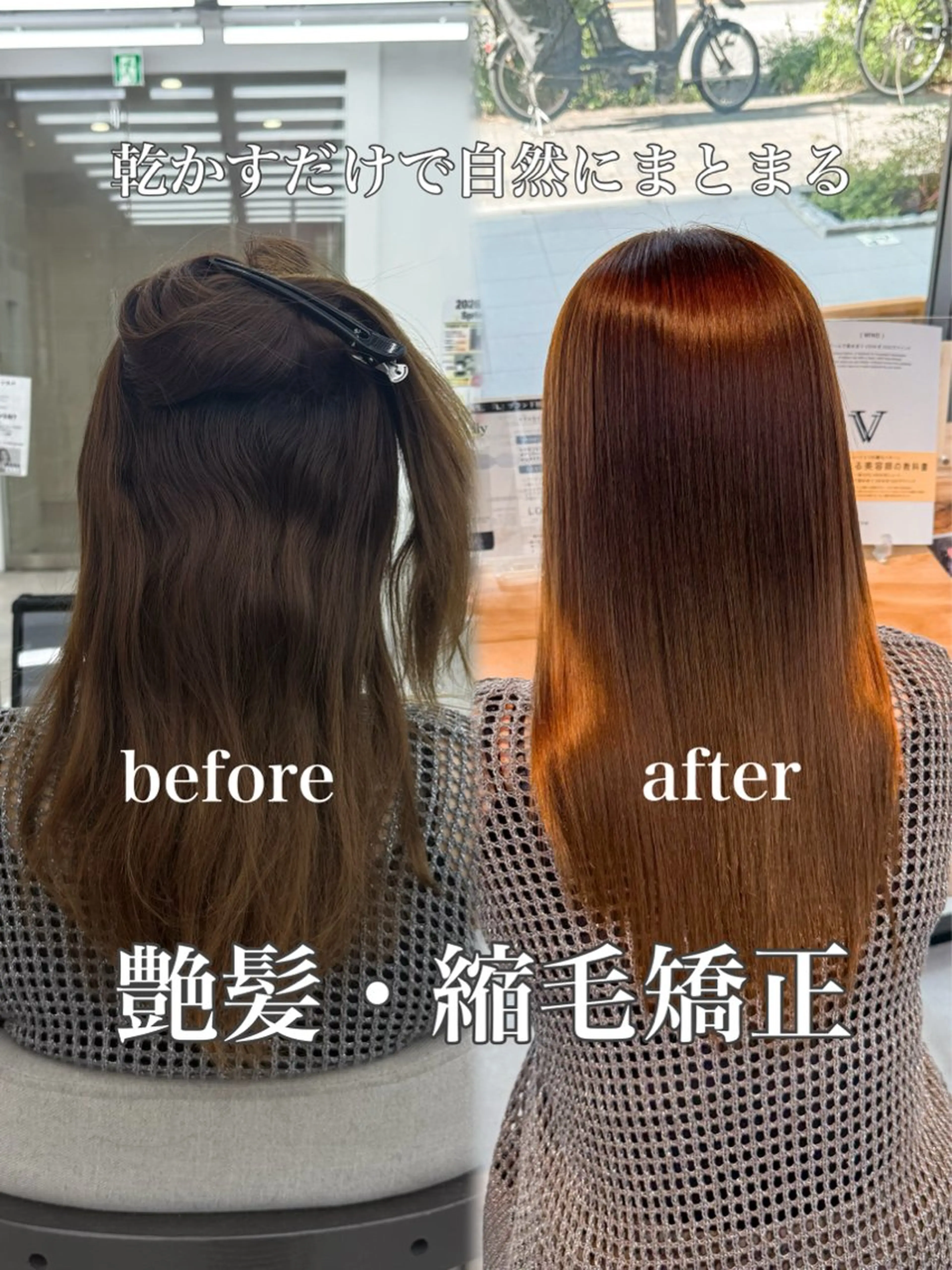 ロング パーマ 縮毛矯正 アイブロウまつパ 縮毛矯正 あやみのヘアスタイル