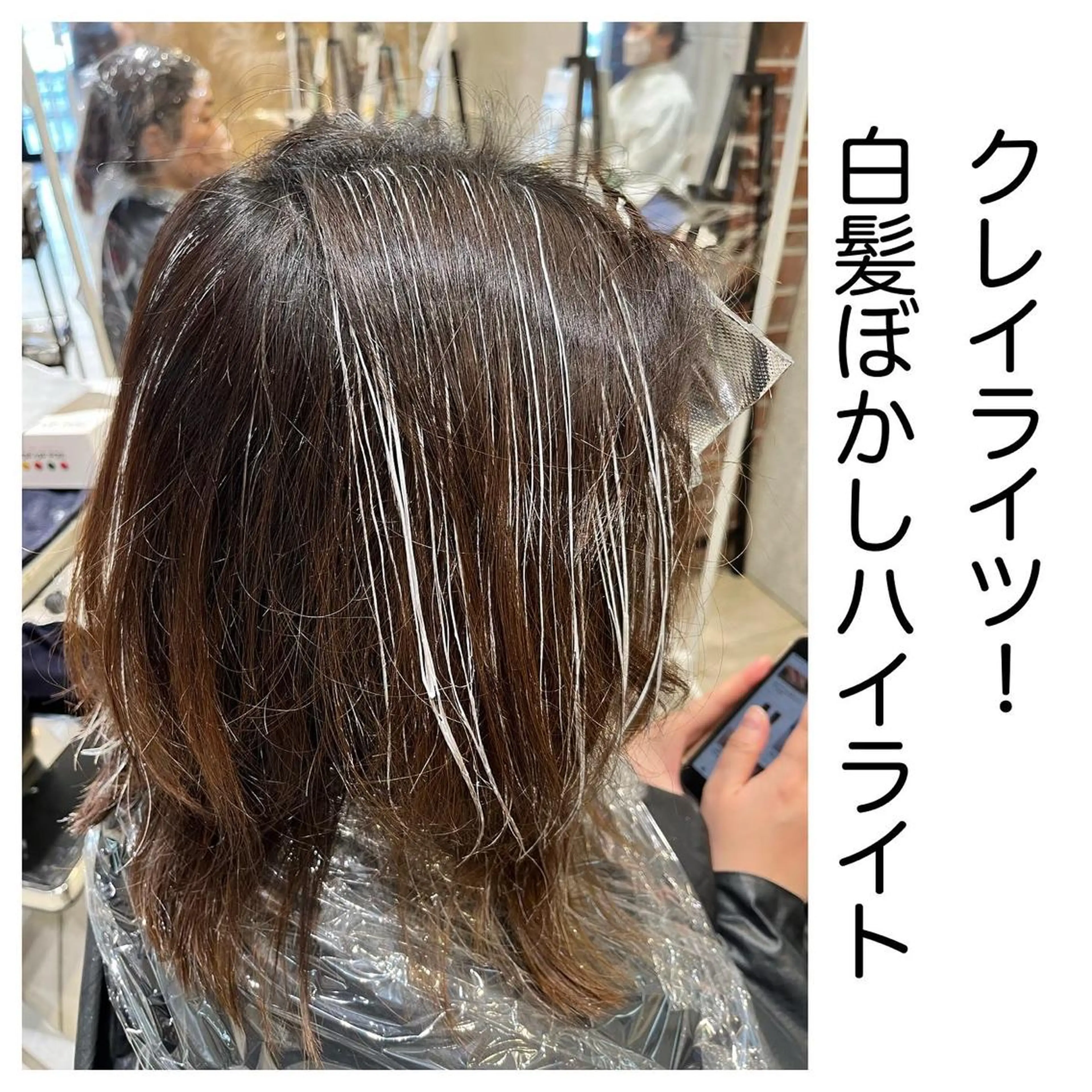 ミディアム カラー アディクシーカラー 黒髪 ブリーチ ブラウンカラー ケアブリーチ 長津 健一郎のヘアスタイル