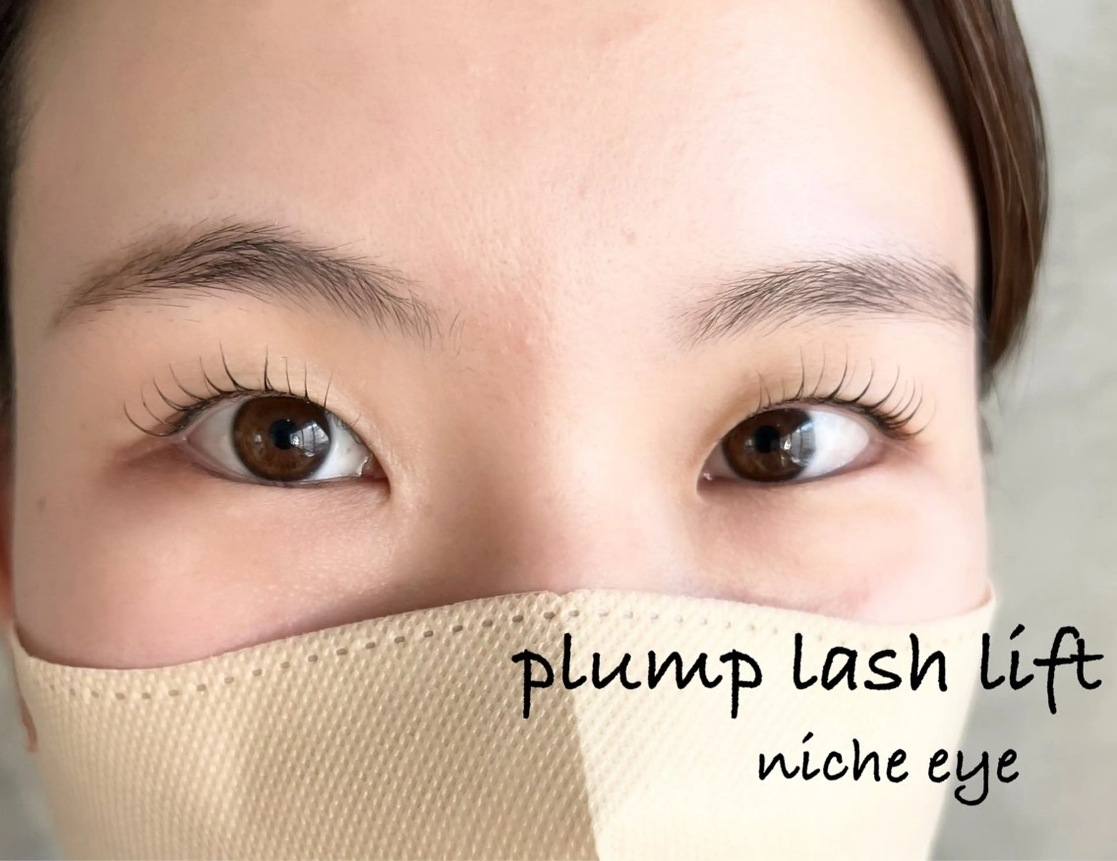 マツエク・マツパ 平本 清夏のマツエク・マツパデザイン