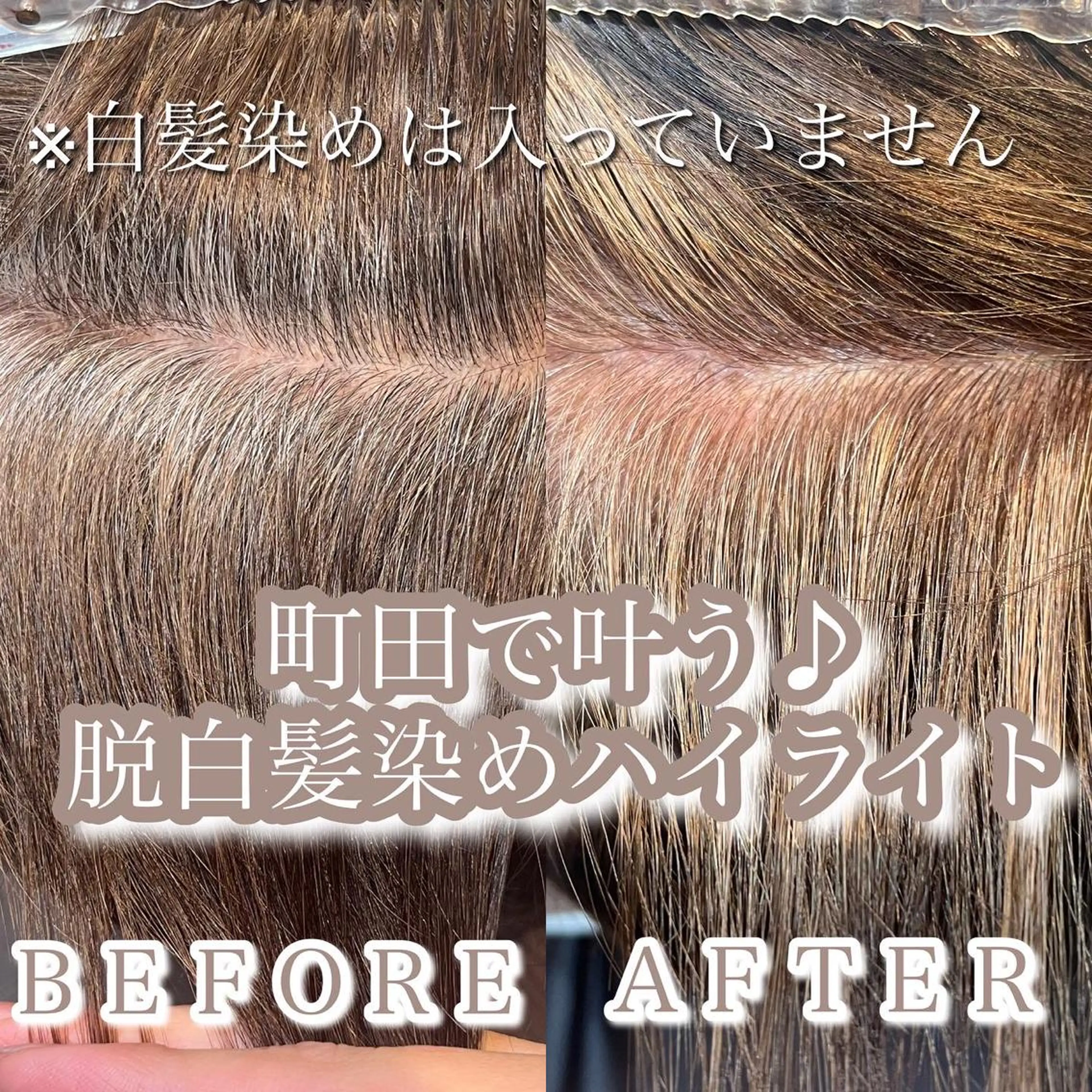 ショート カラー 美容室 HAKUAのヘアスタイル