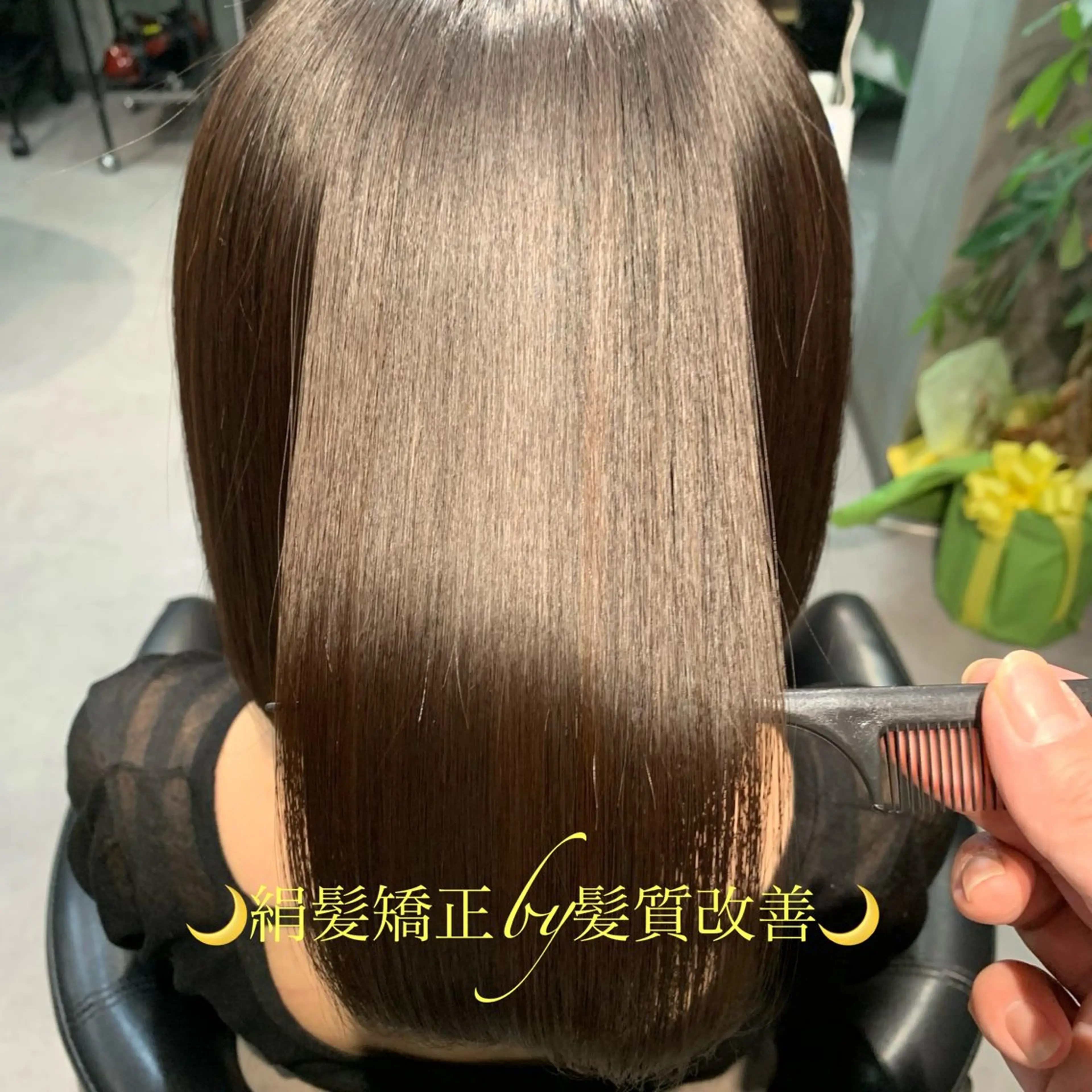 ミディアム 酸性ストレート Violus GINZAのヘアスタイル